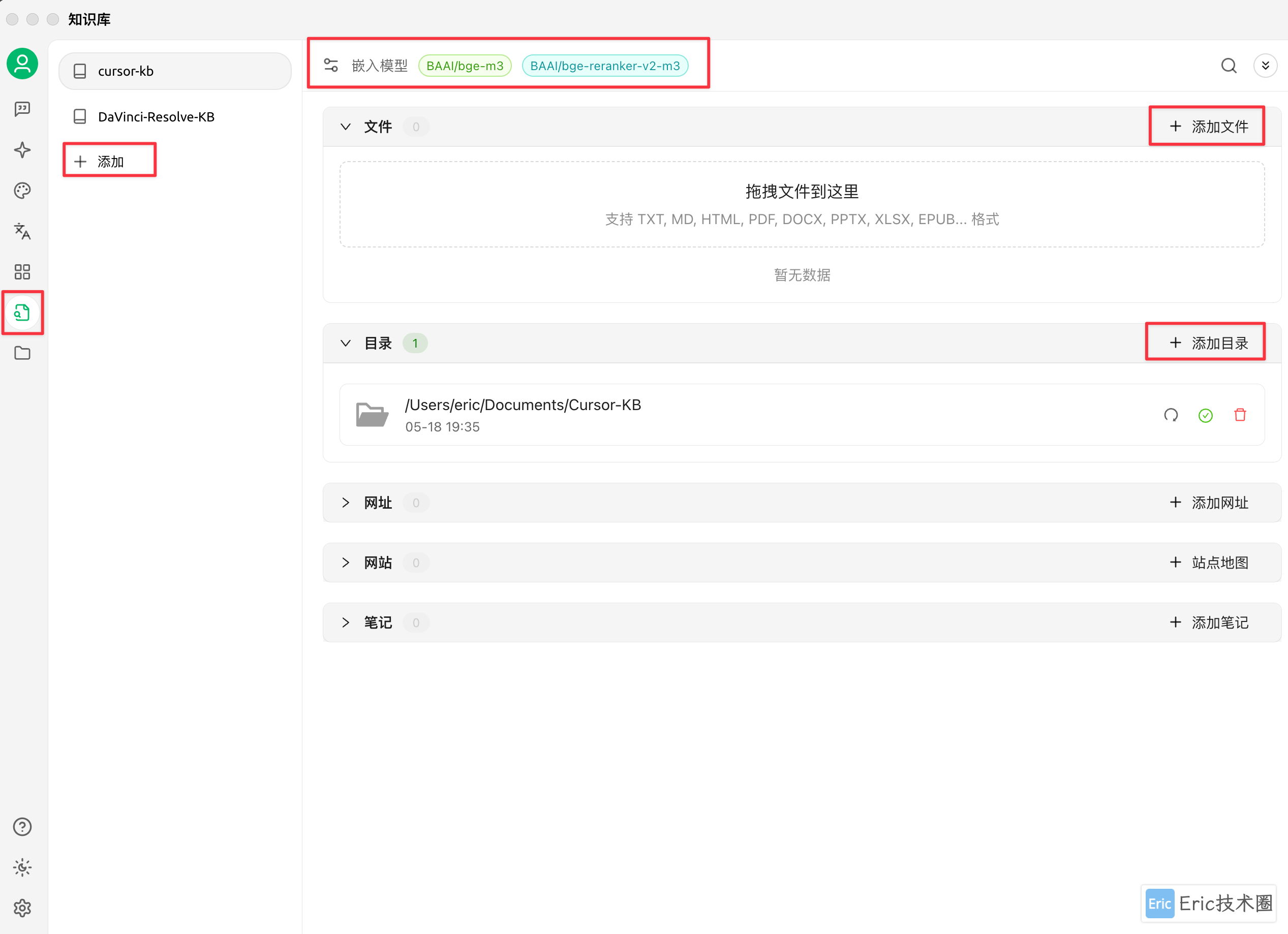 CleanShot 2025-05-22 at 13.38.11@2x