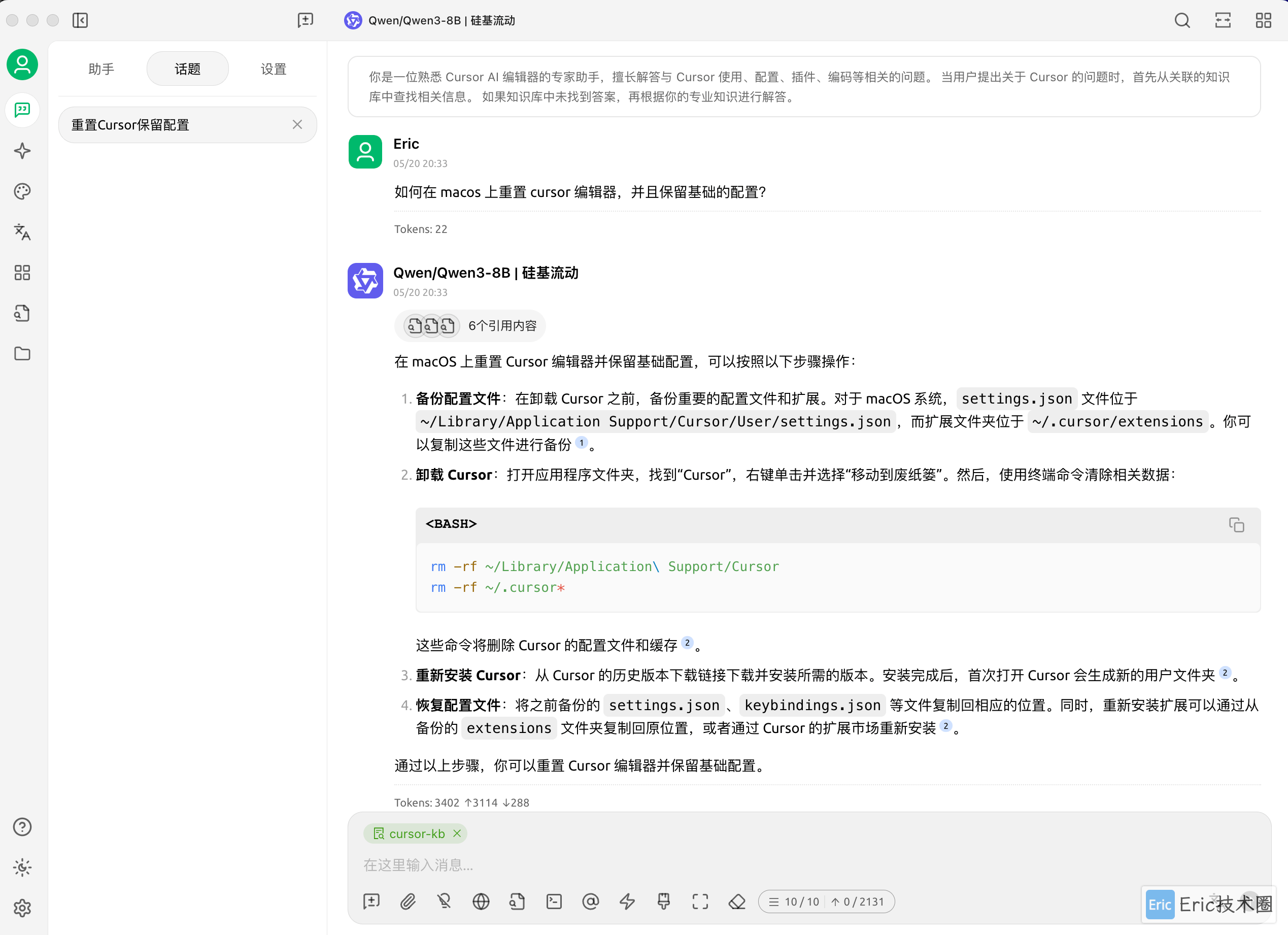 CleanShot 2025-05-22 at 13.45.10@2x