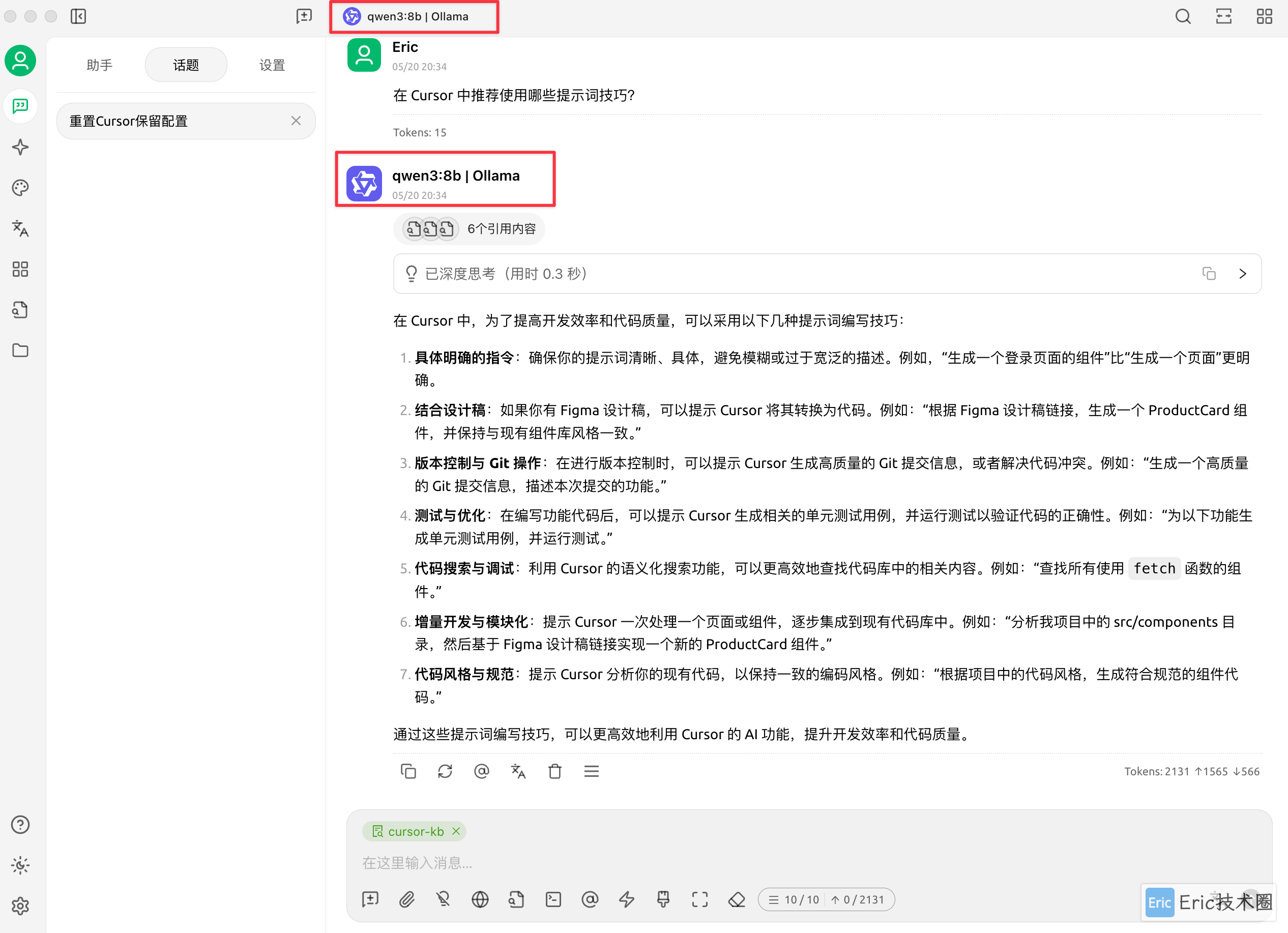 CleanShot 2025-05-22 at 13.47.29@2x