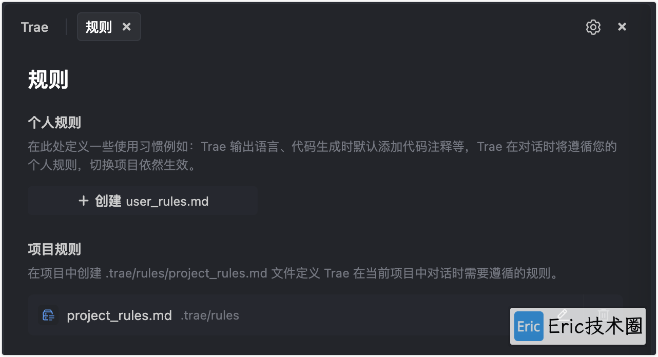 image-20250427下午64947582