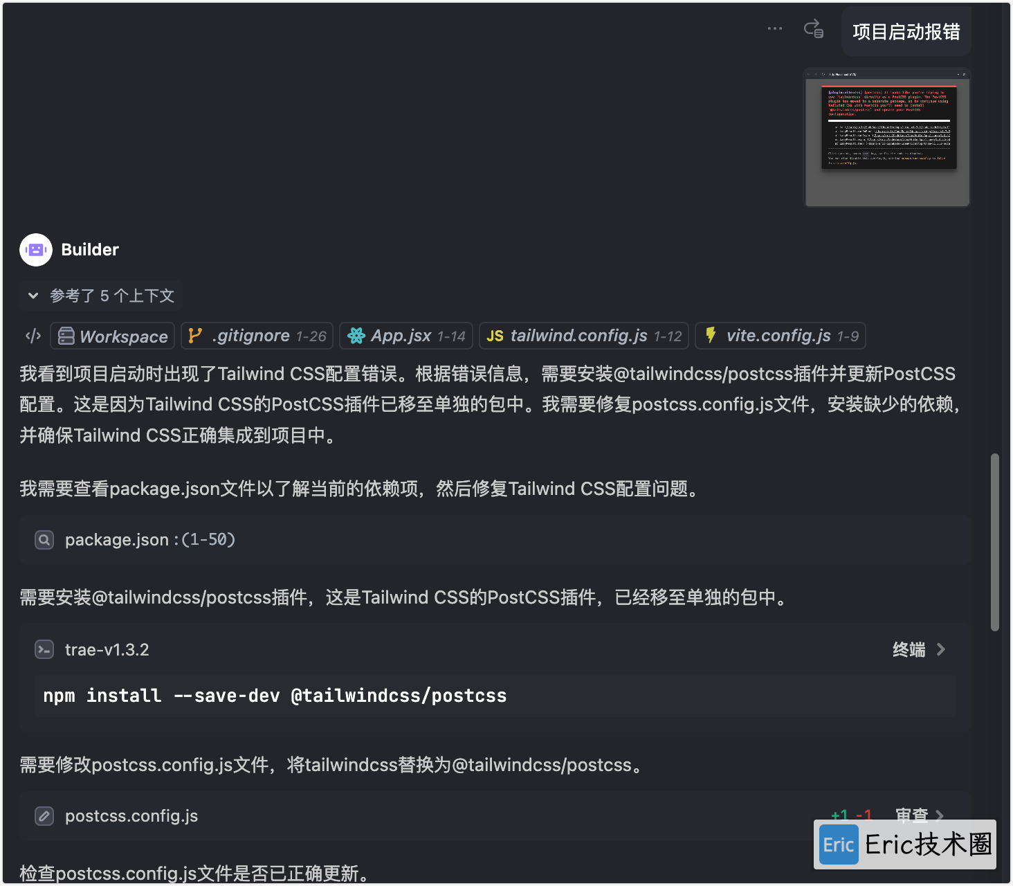 image-20250427下午74132712