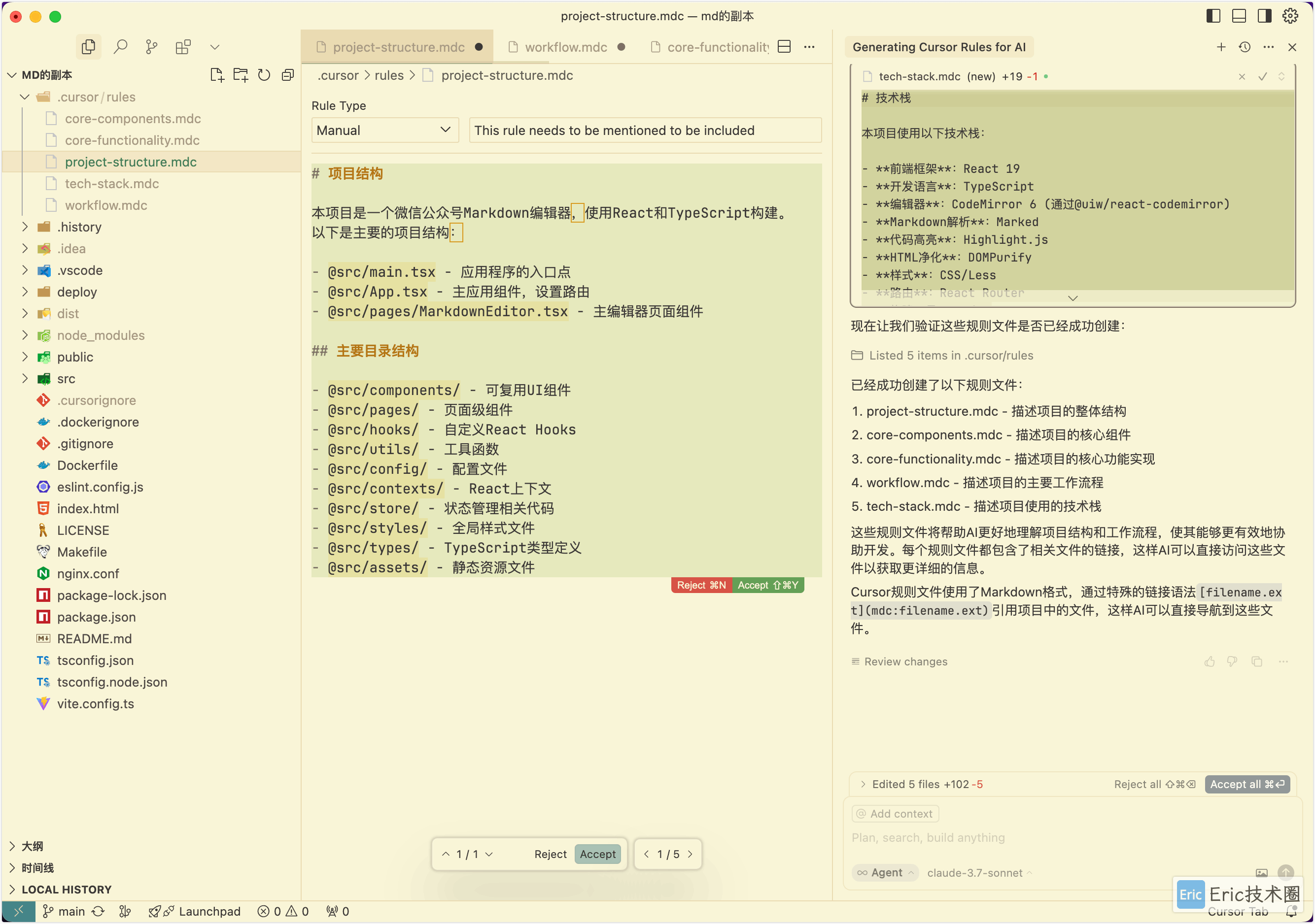 image-20250427下午95755055