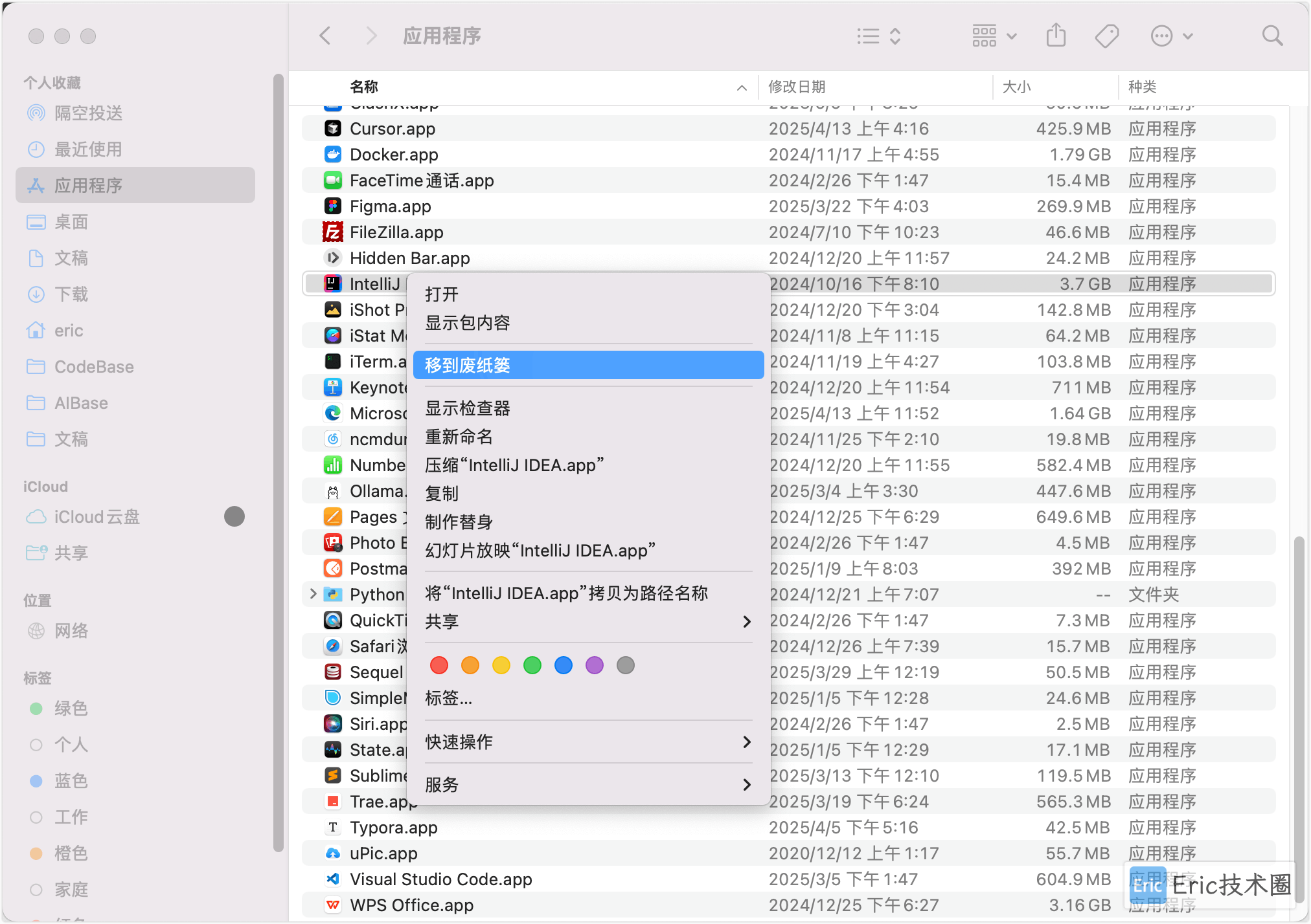 image-20250418下午33444760
