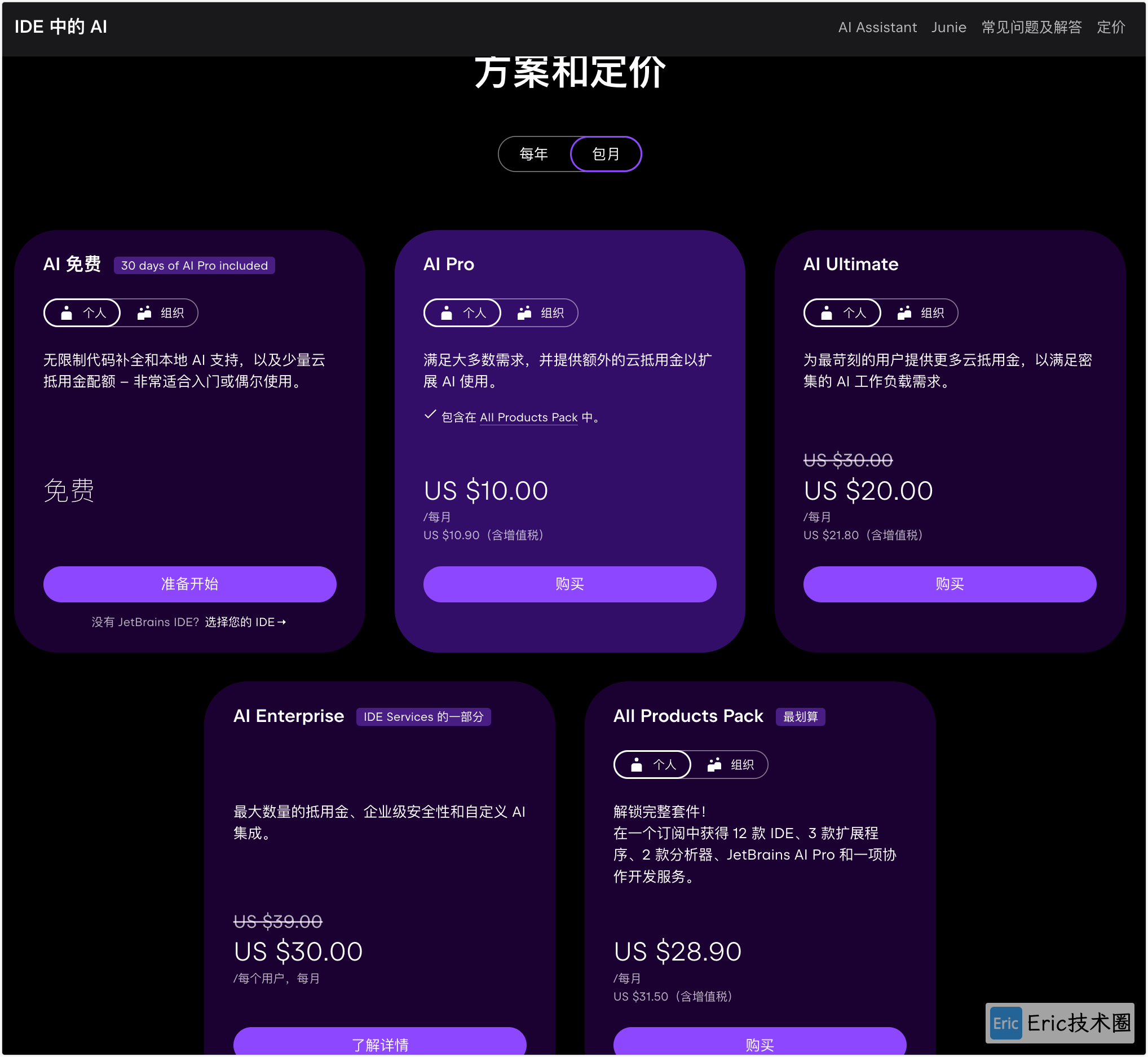 image-20250418下午55022584
