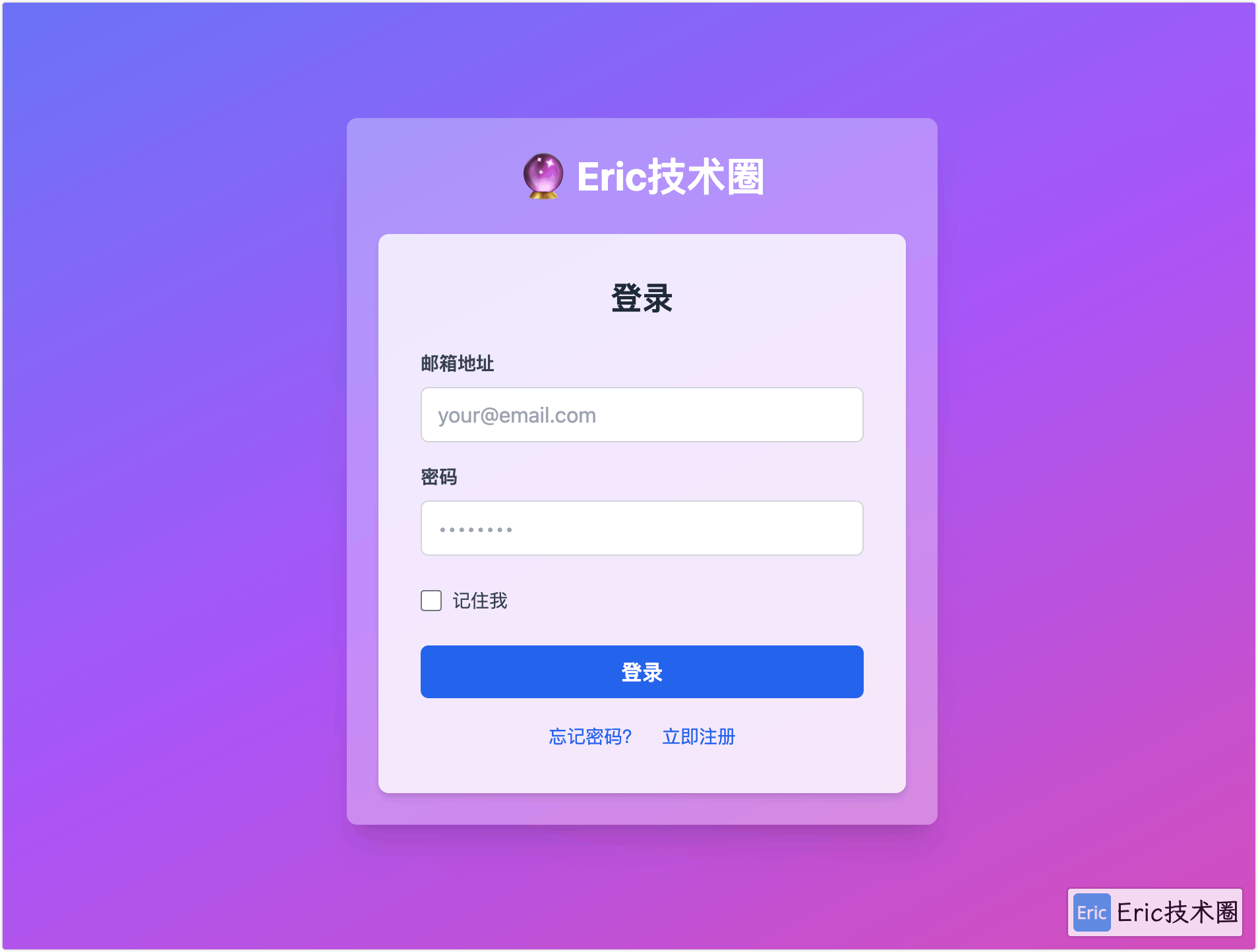 image-20250418下午74158655