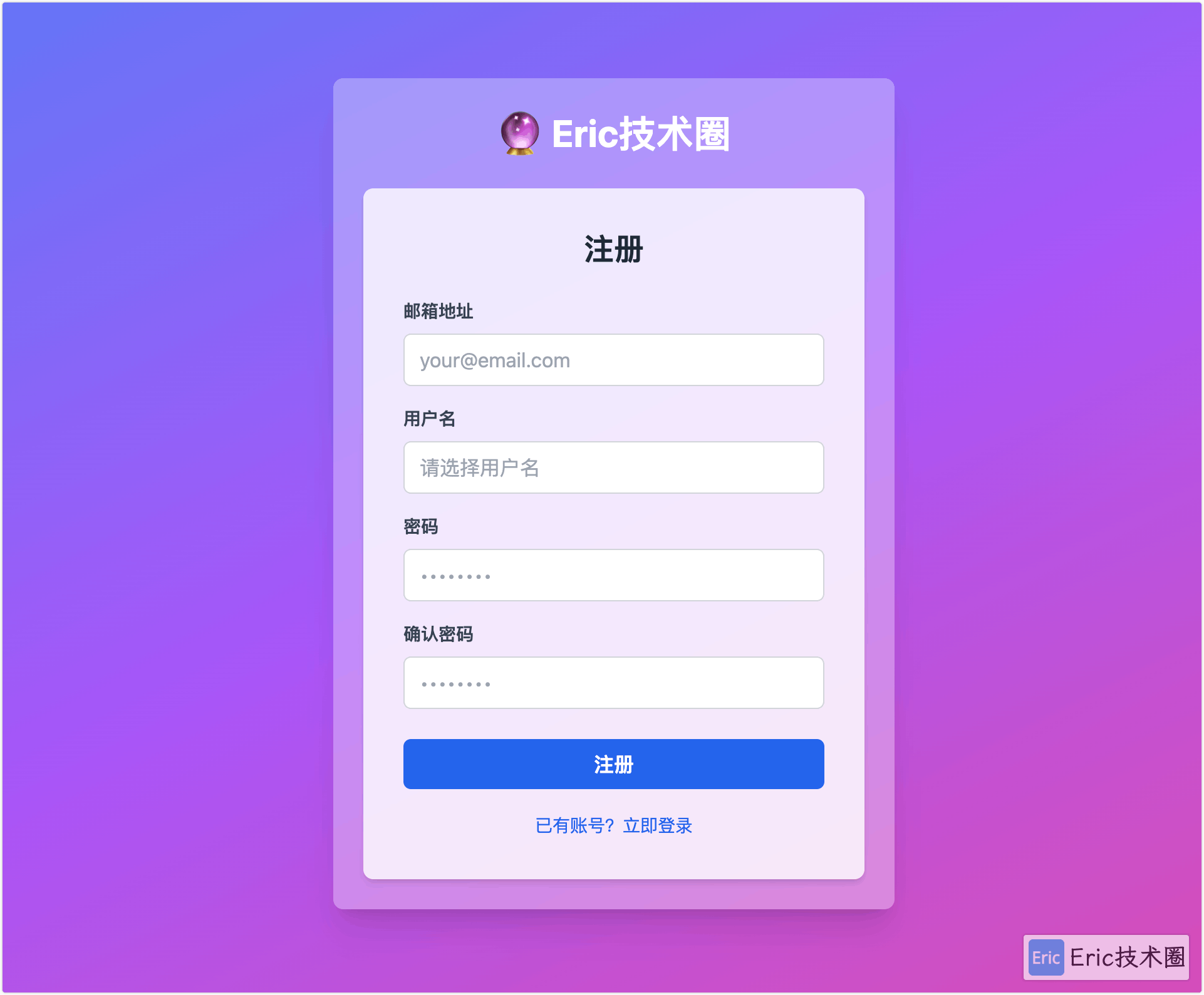 image-20250418下午74133939