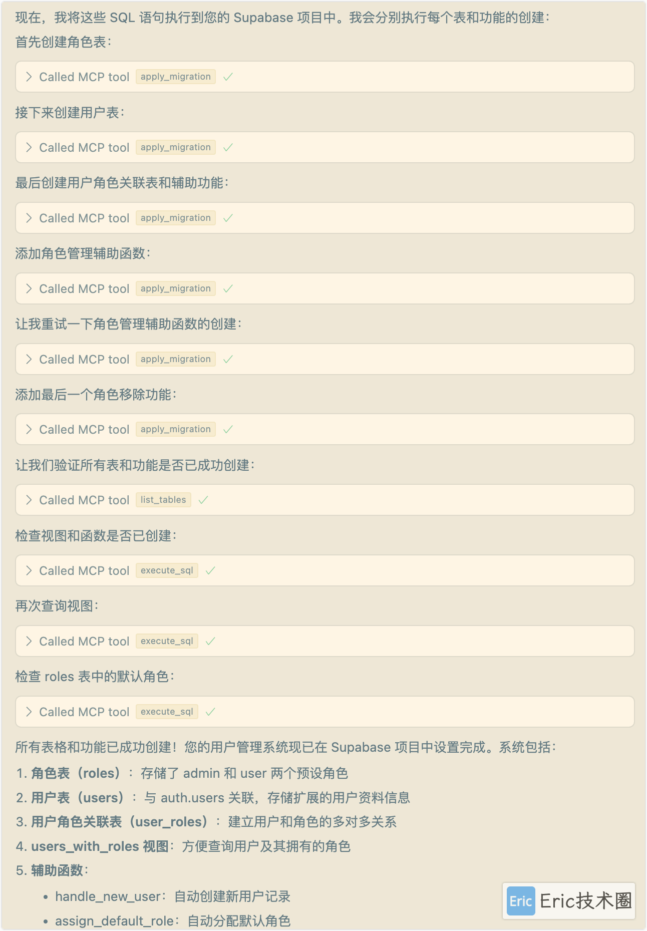image-20250416下午93411481