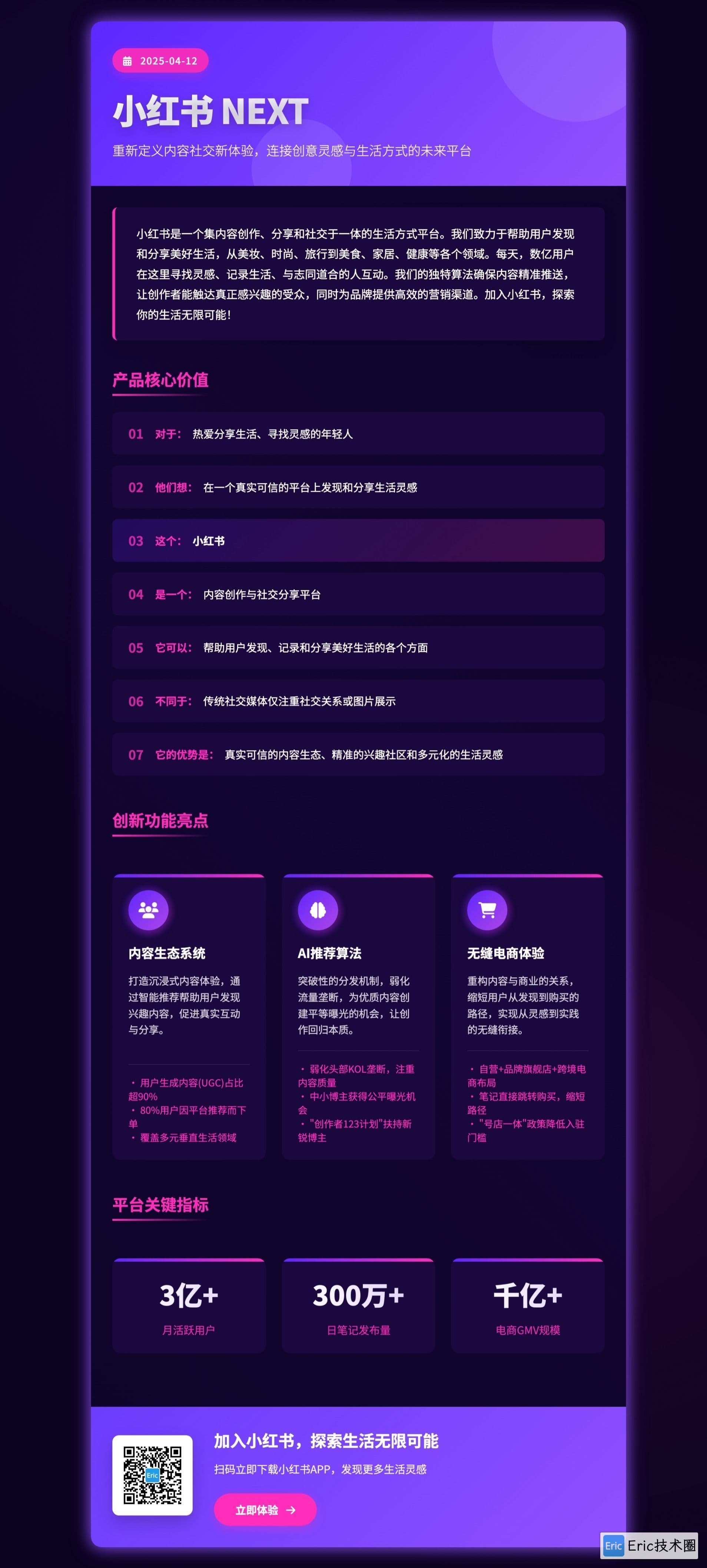 pitch_03