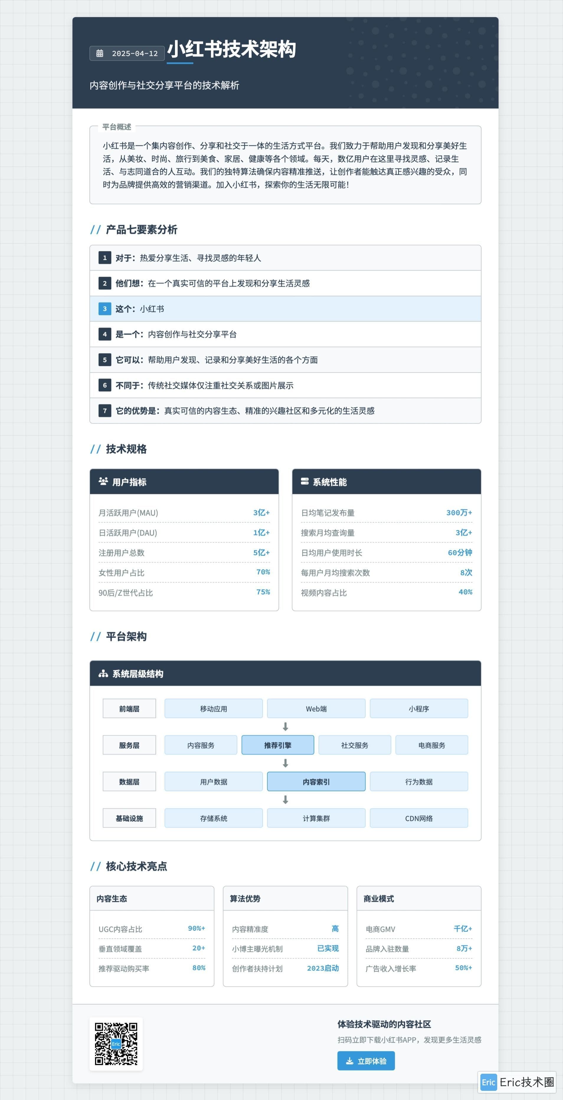 pitch_06