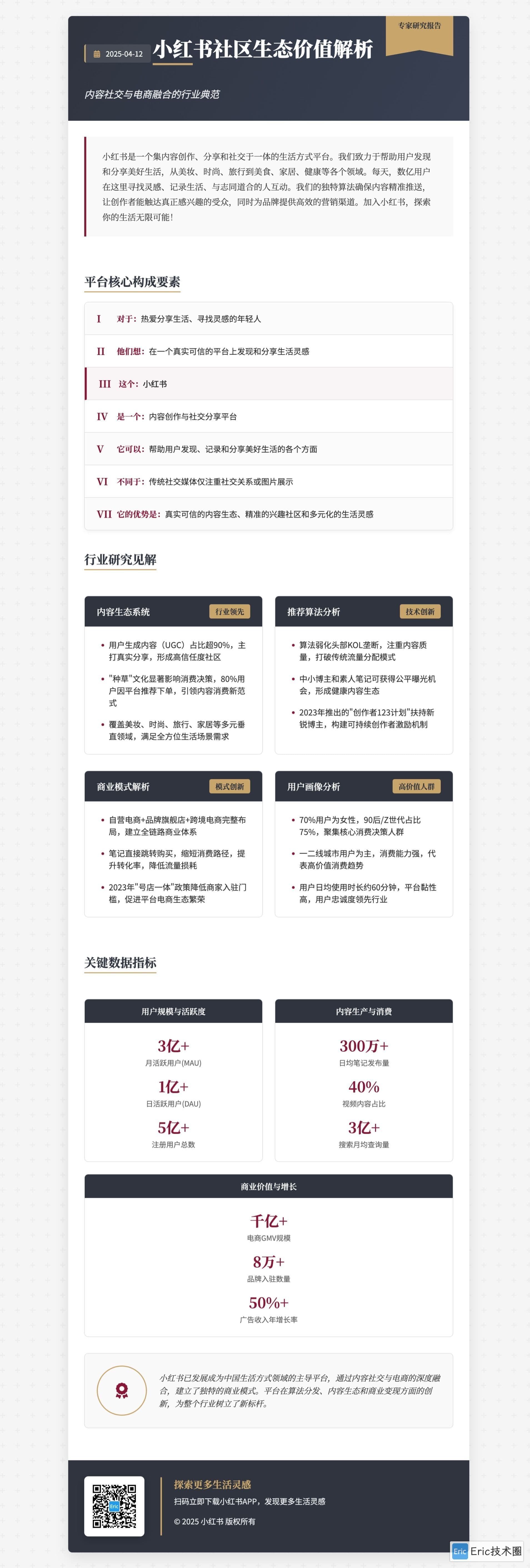 pitch_07