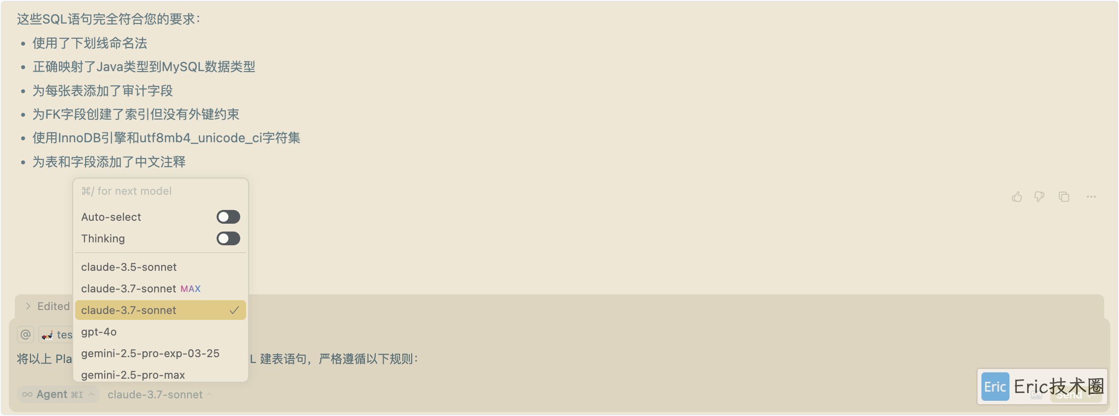 image-20250404下午61236759