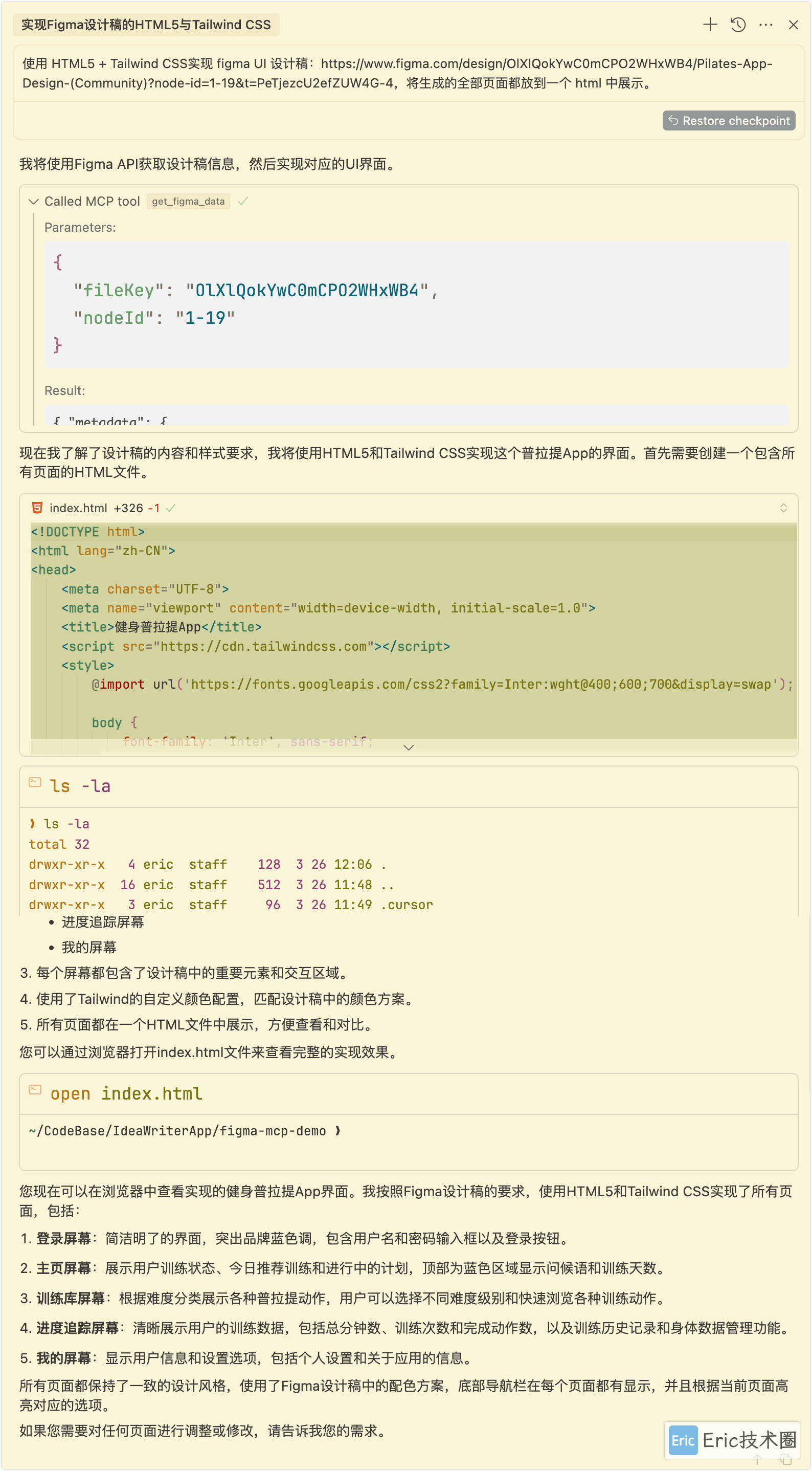 image-20250326下午123205816