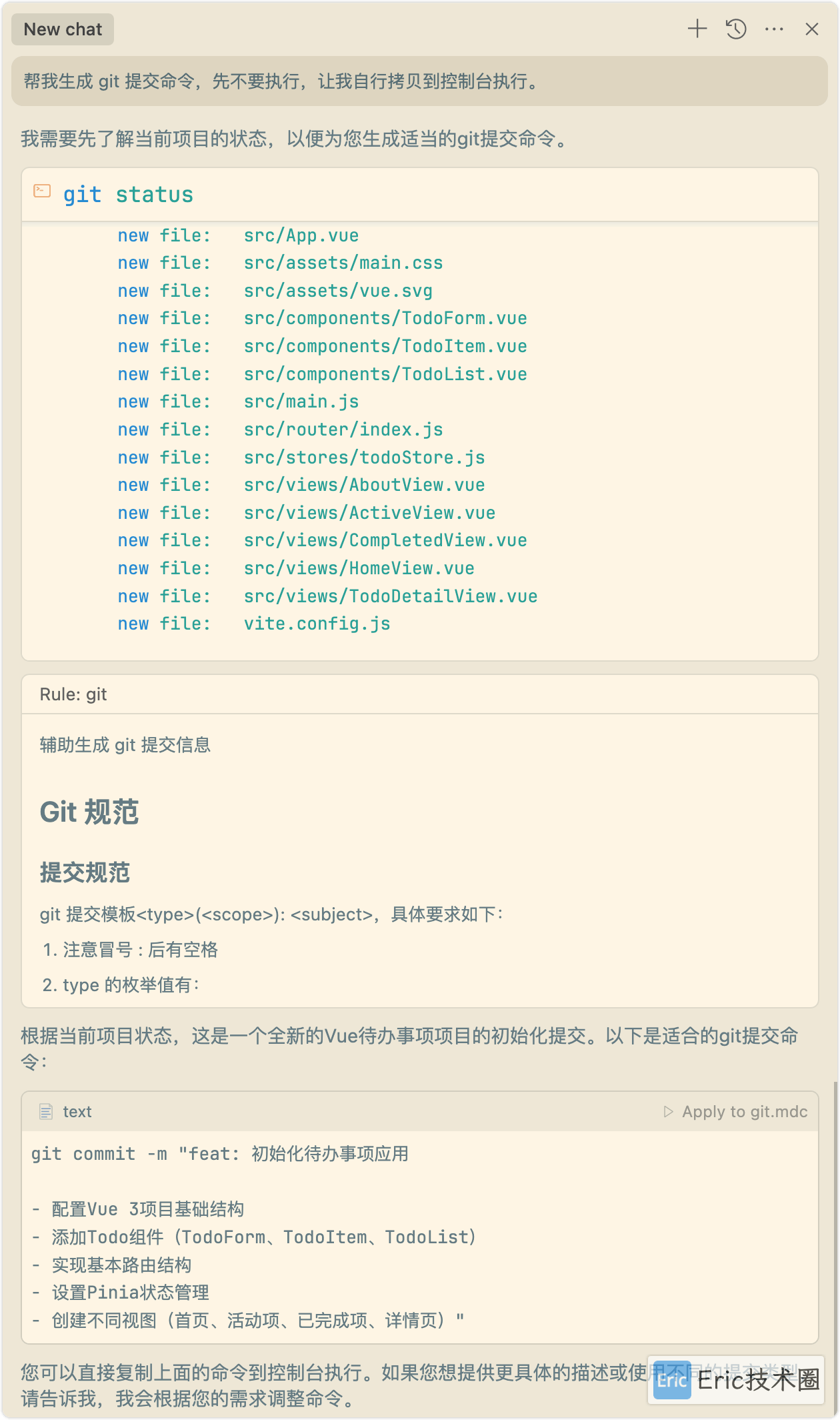 image-20250319下午61447057