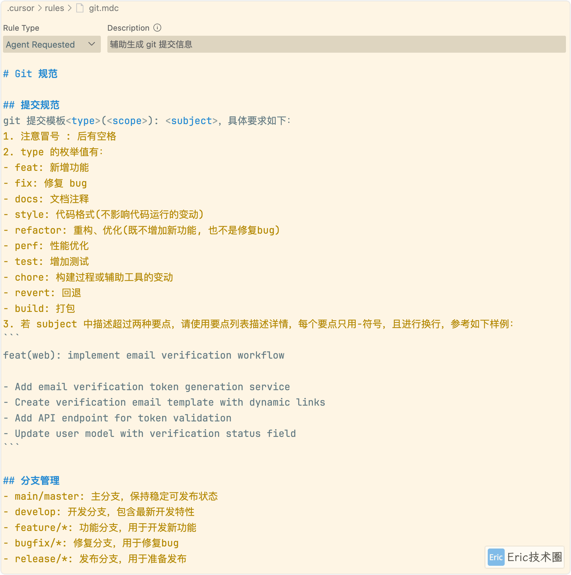 image-20250319下午63132243