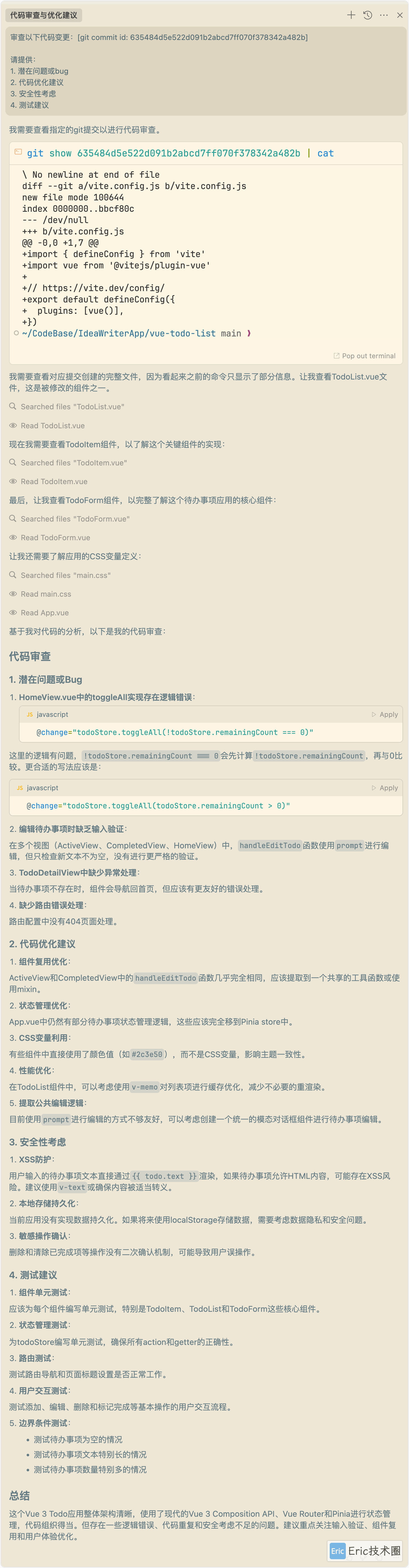 image-20250319下午71014780