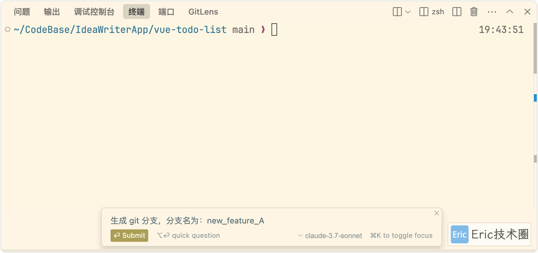 image-20250319下午74535055