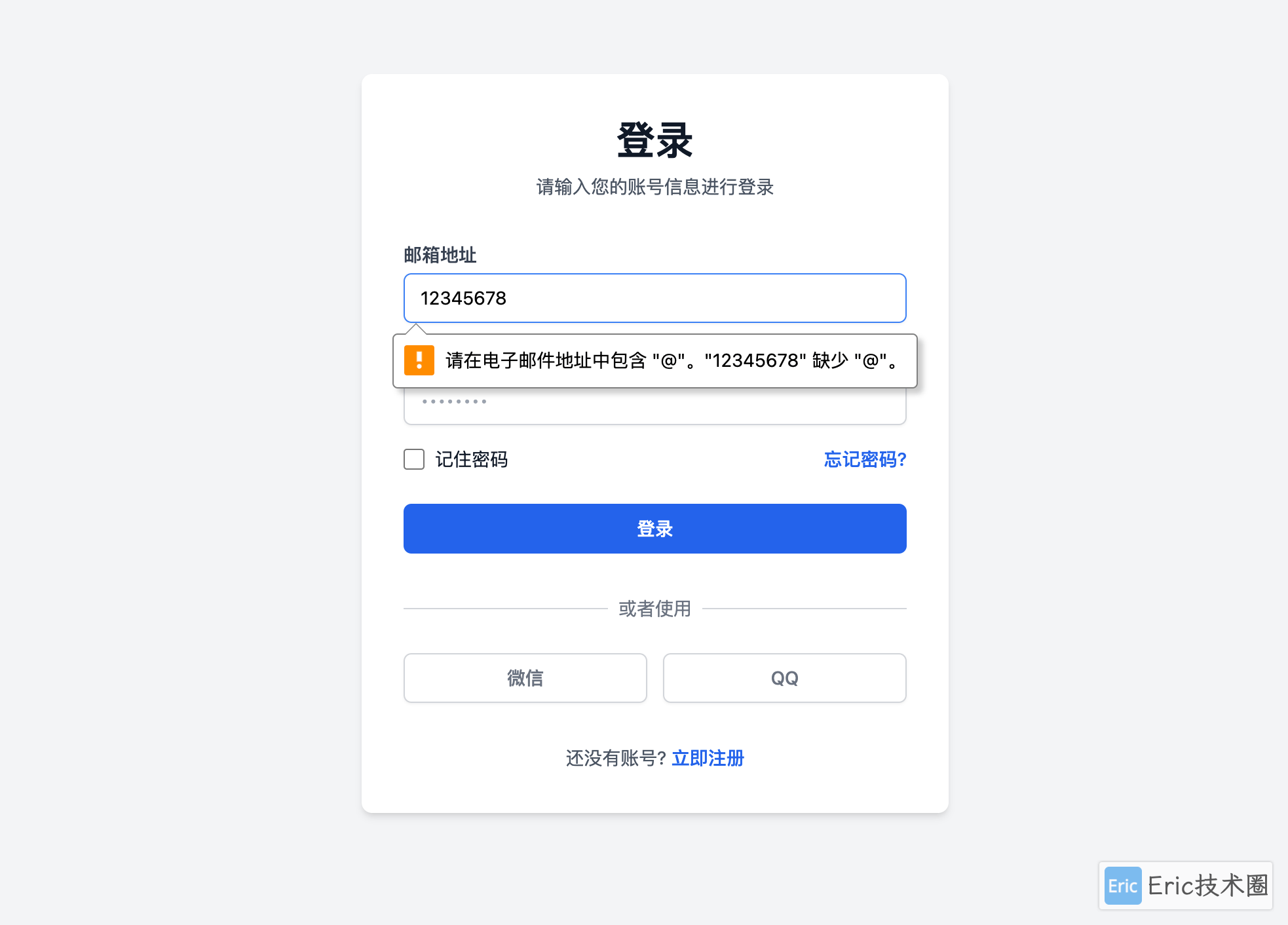 image-20250317下午93913980