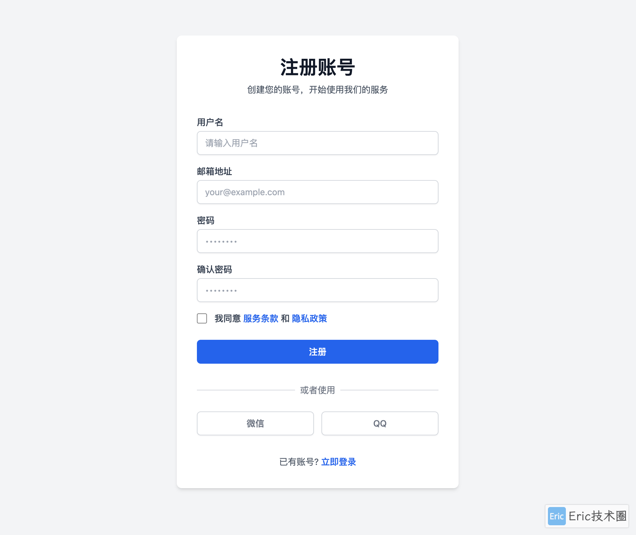image-20250317下午100147184