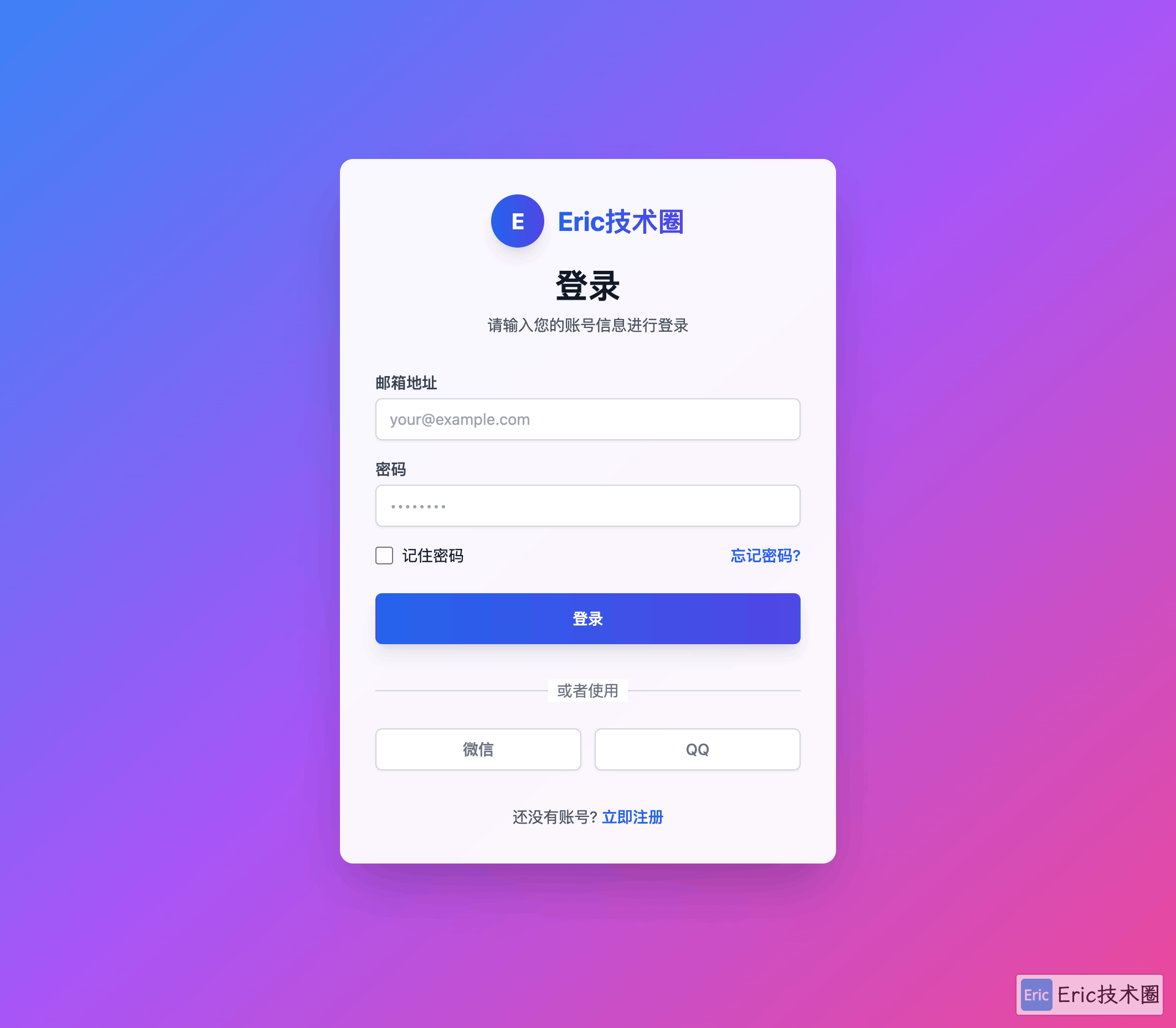 image-20250317下午101741209