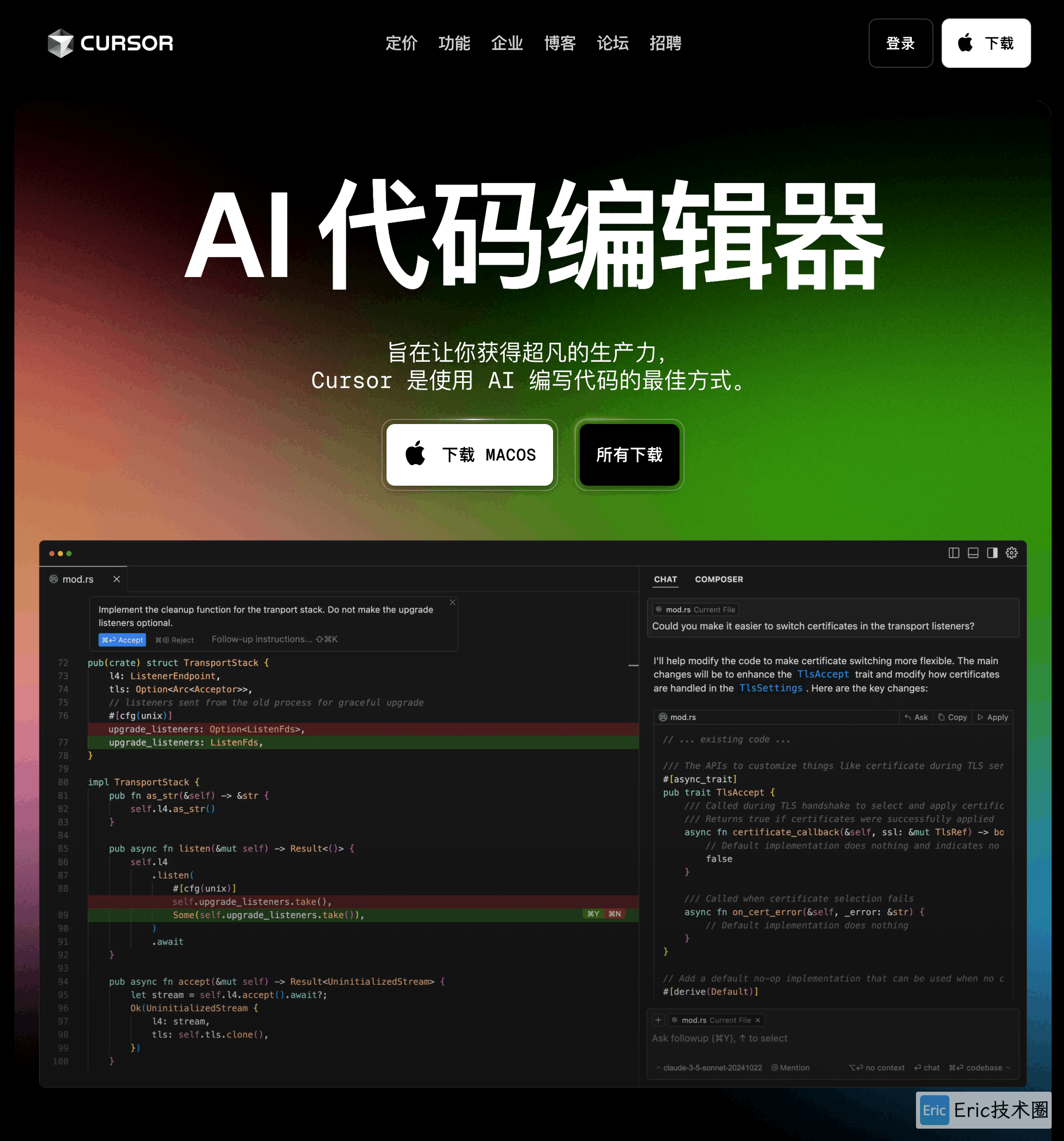 image-20250301下午105920830
