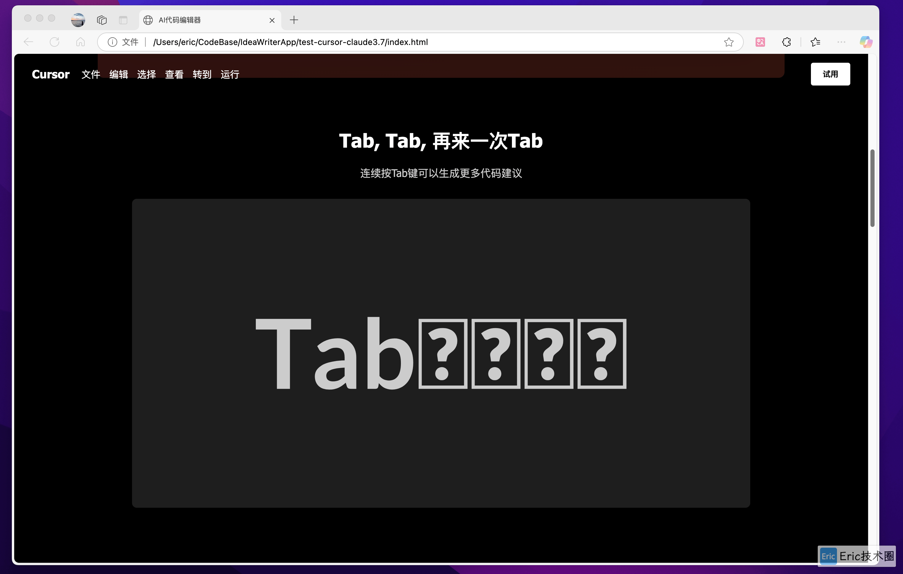 image-20250301下午84305134
