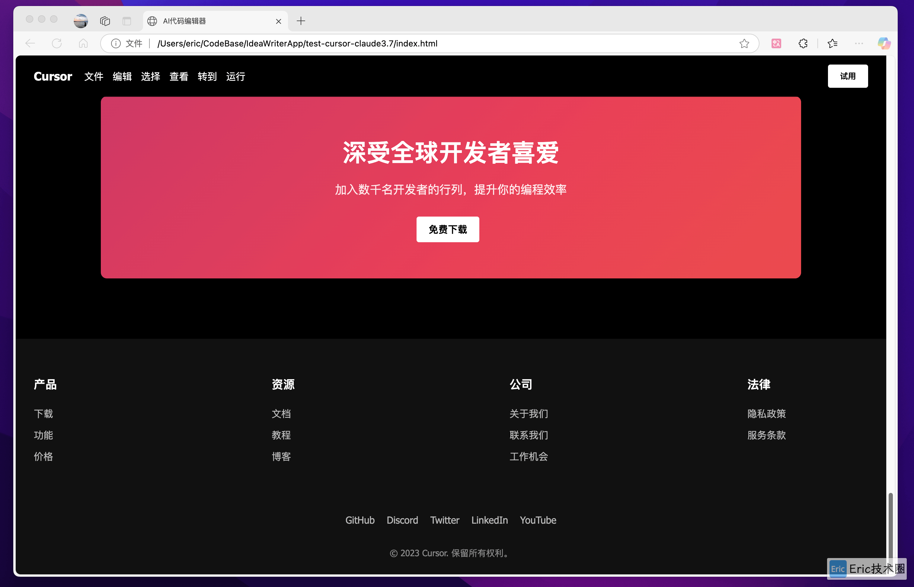 image-20250301下午84432714