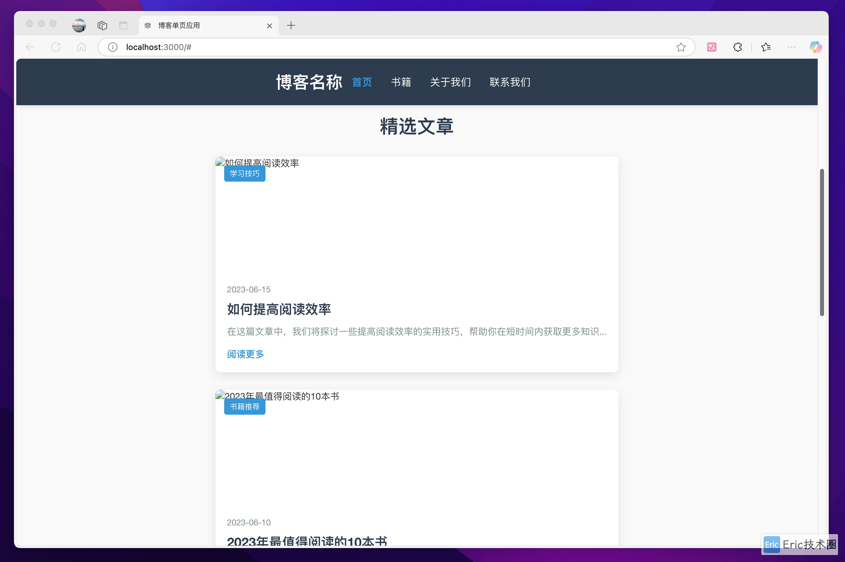image-20250301下午91805328
