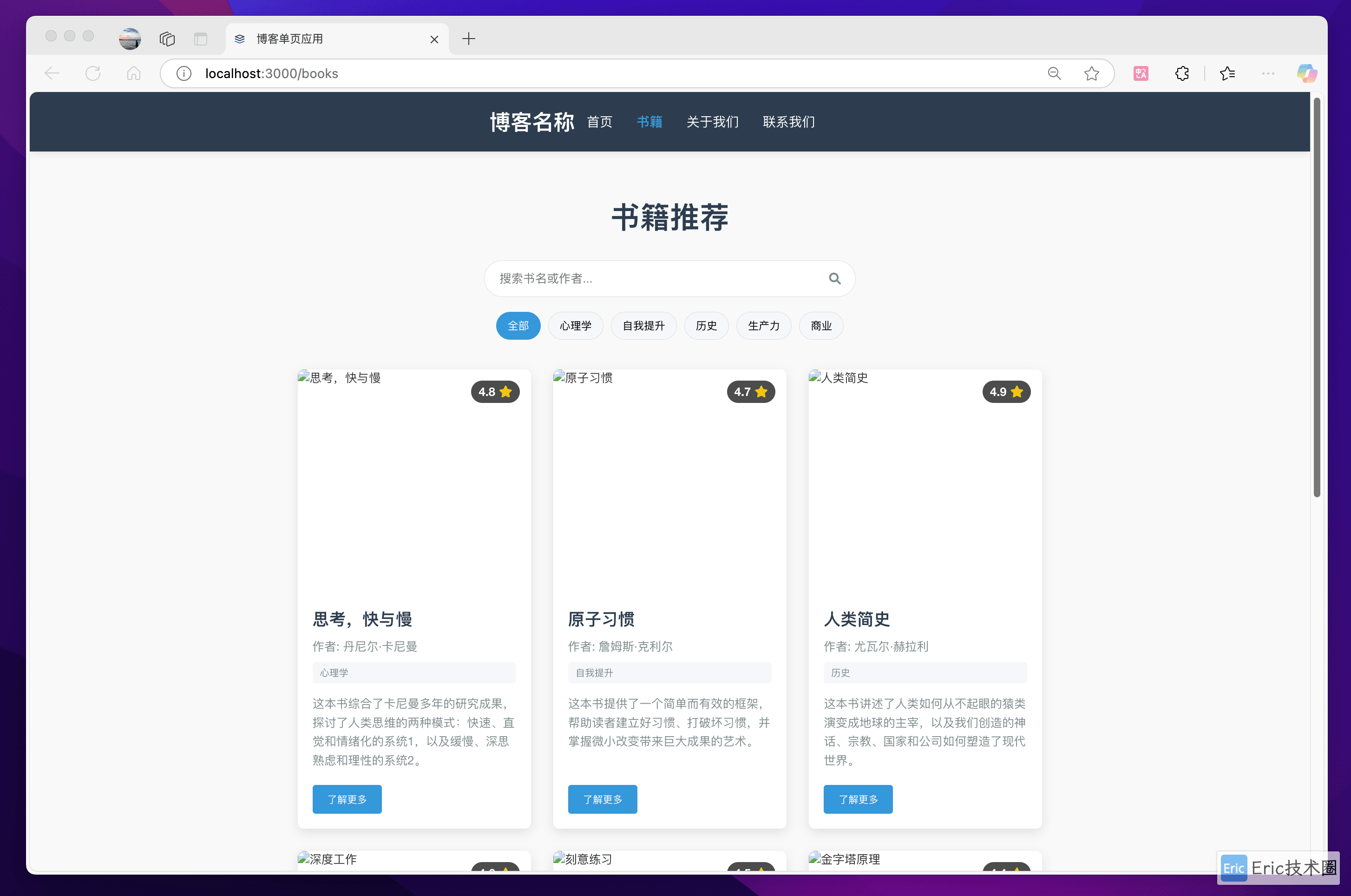 image-20250301下午91856270