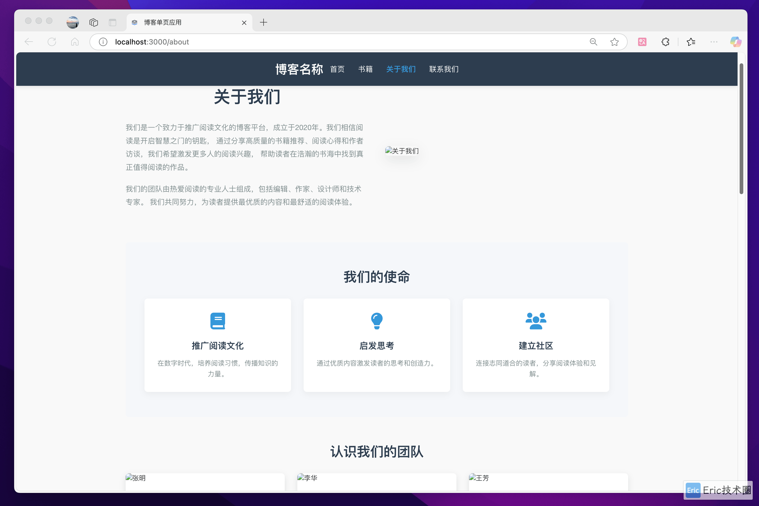 image-20250301下午91929079