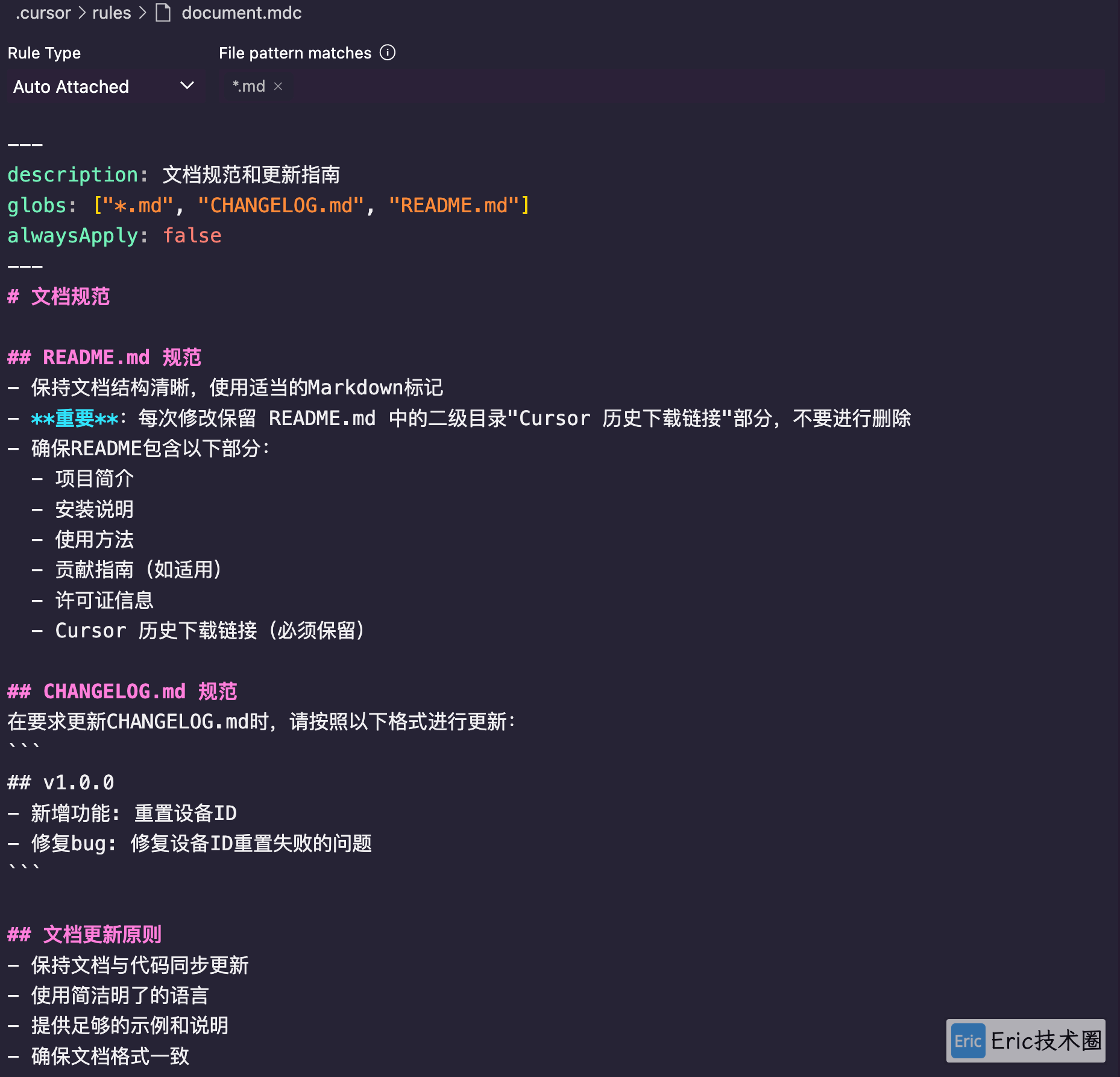 image-20250315下午72214091