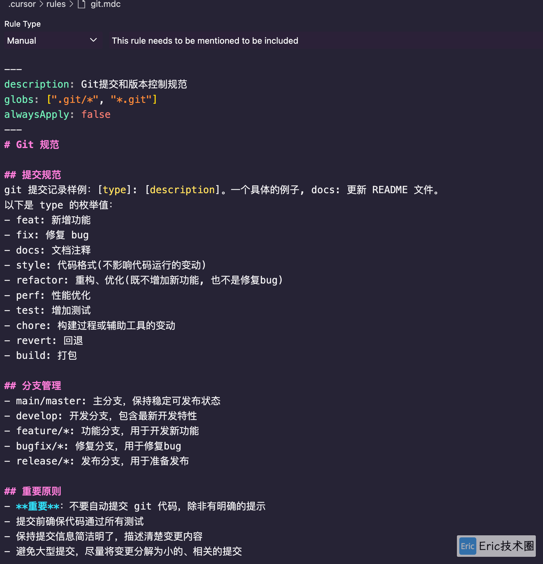 image-20250315下午72324961