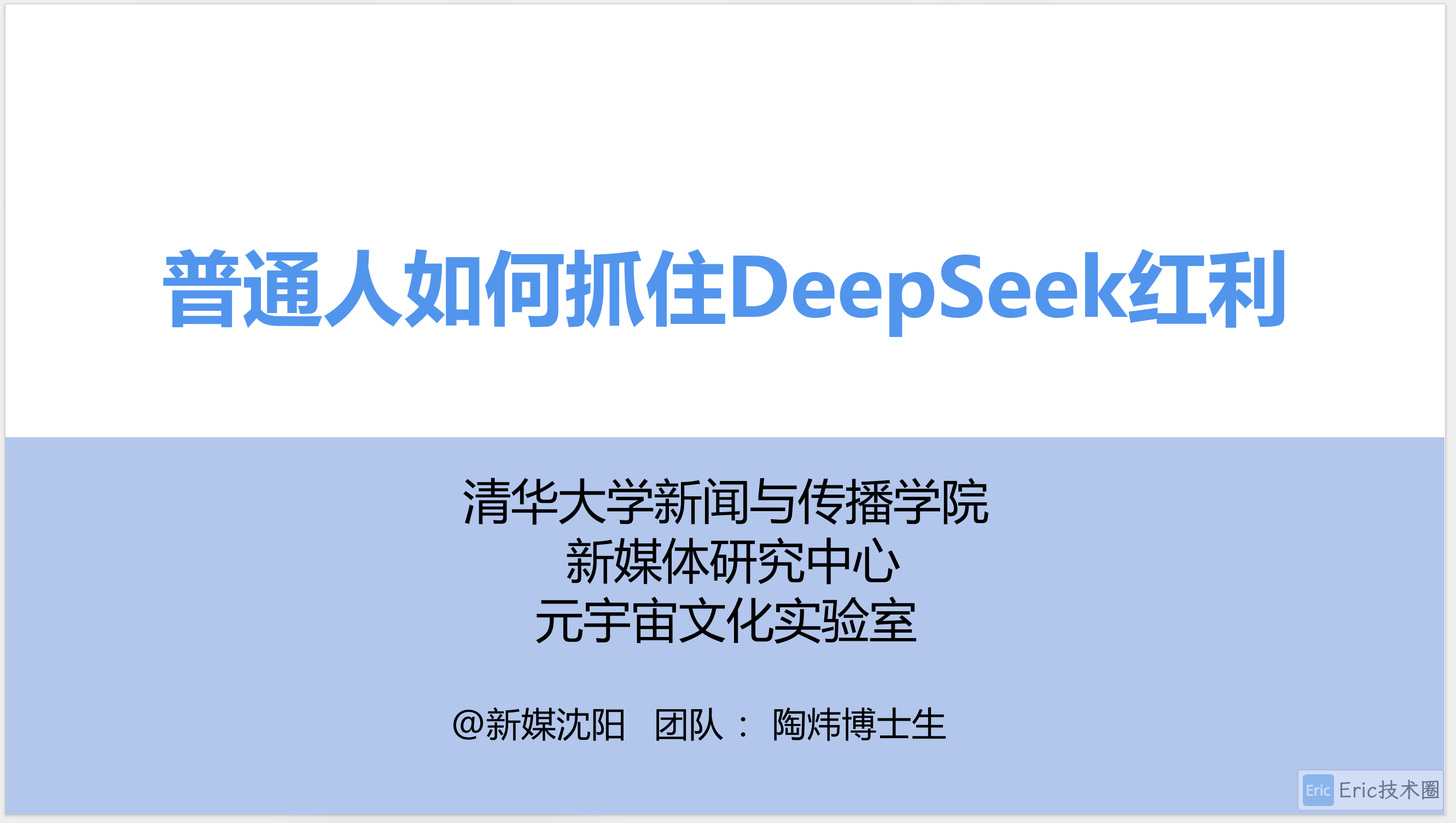 image-20250312下午105819434
