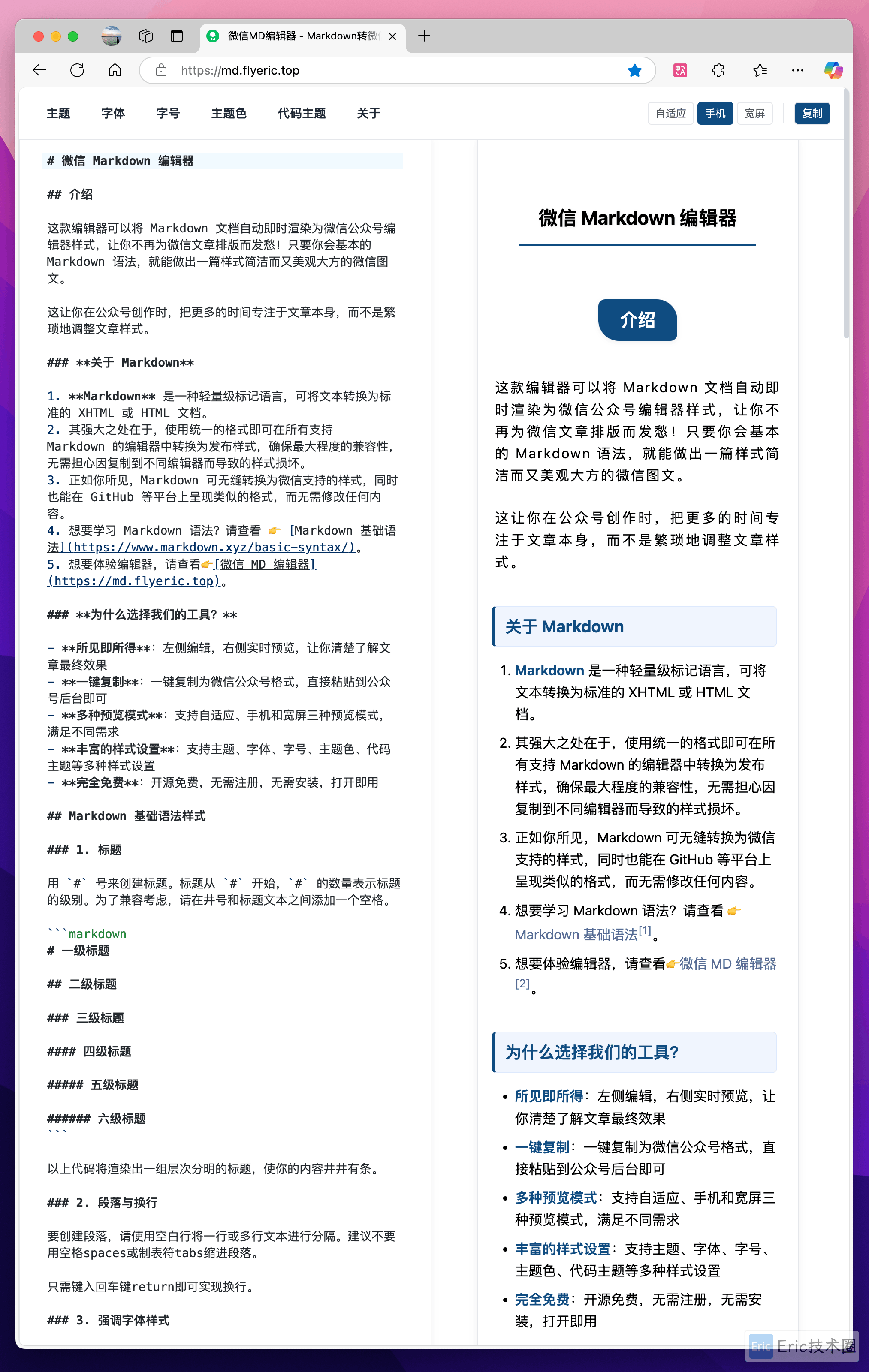 image-20250312下午55610311