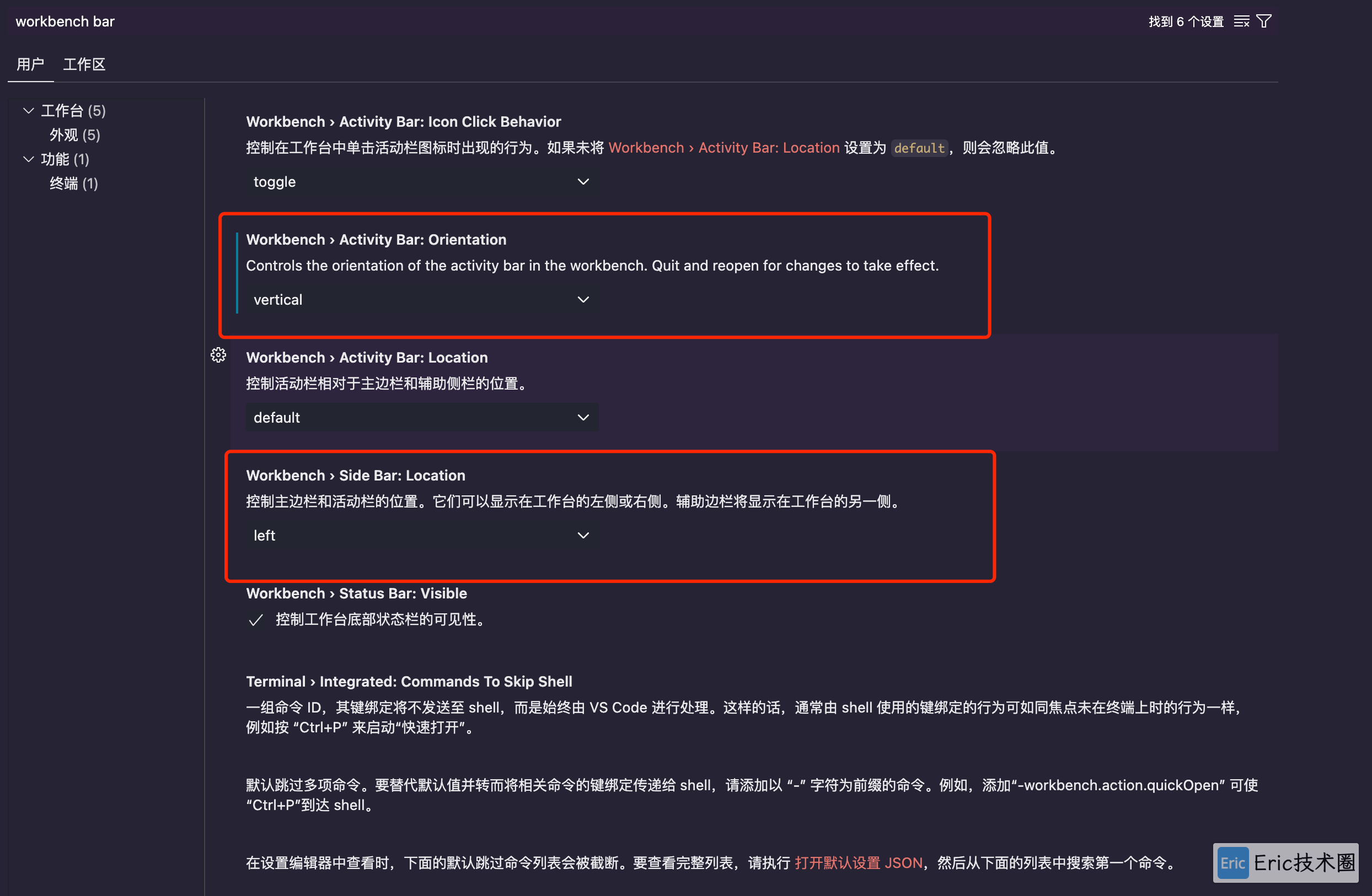 image-20250226下午102708558