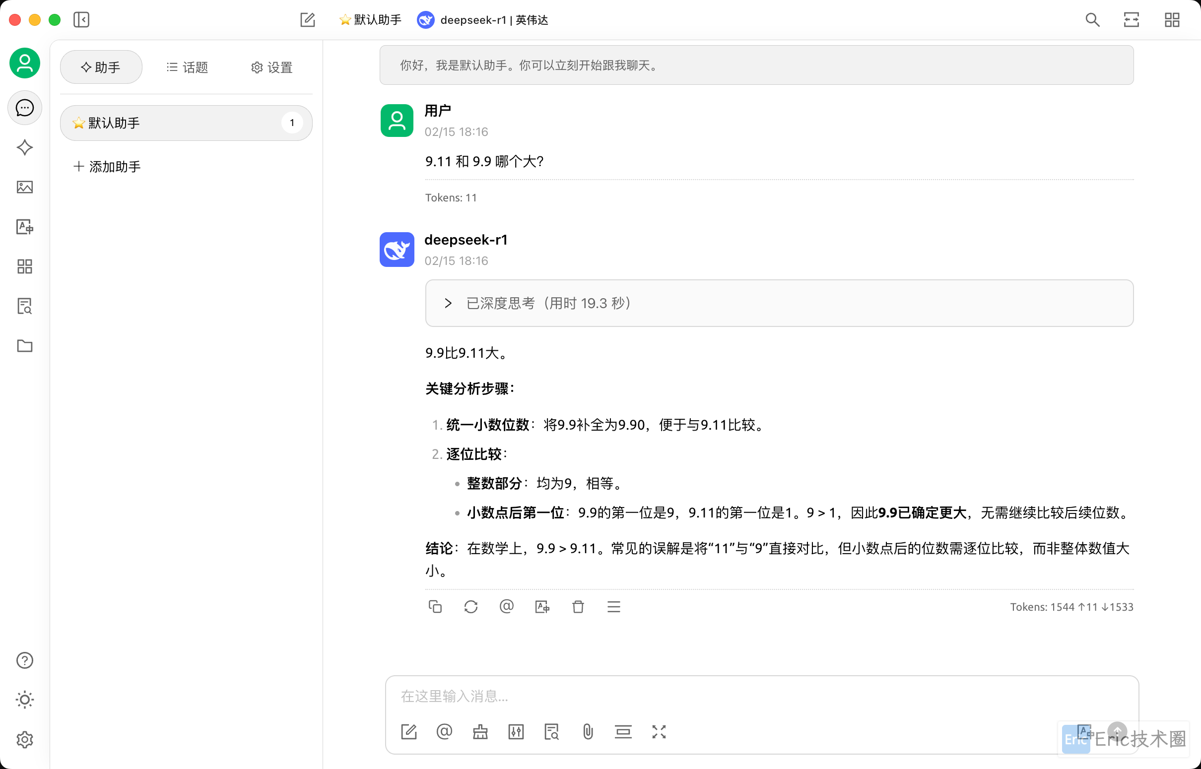 image-20250215下午61713910