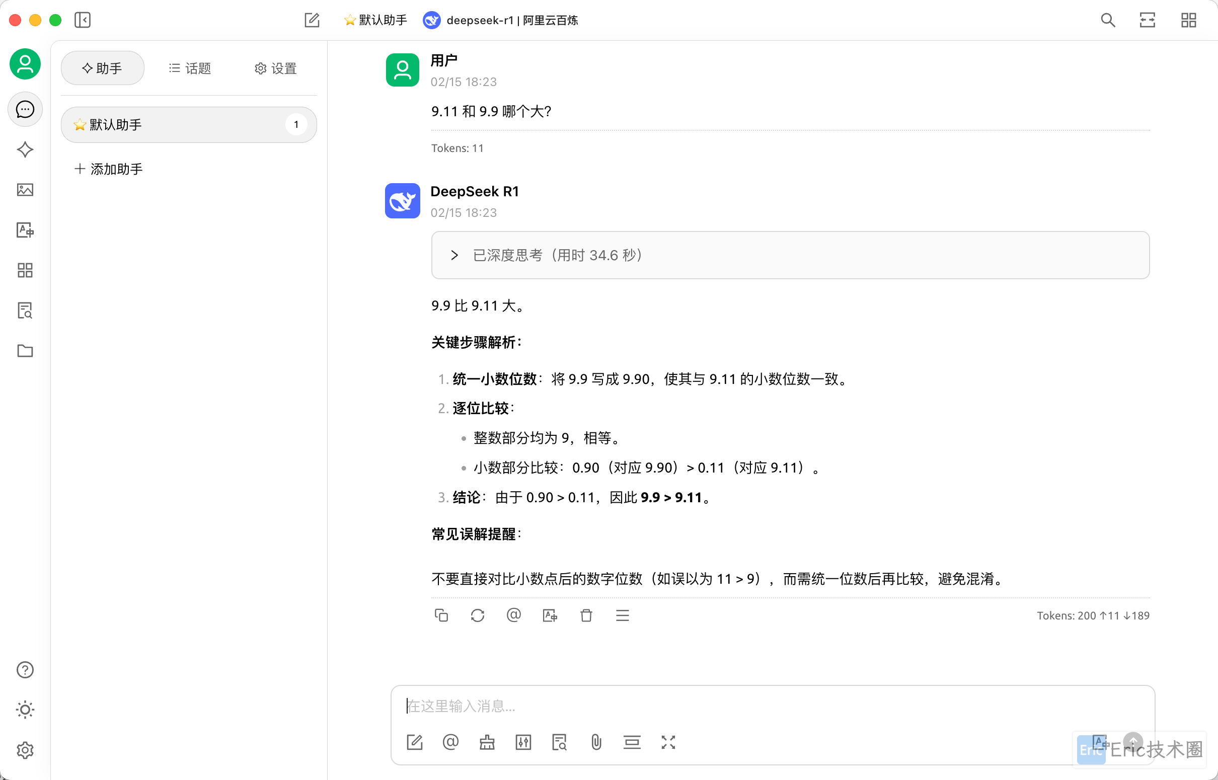 image-20250215下午62426748
