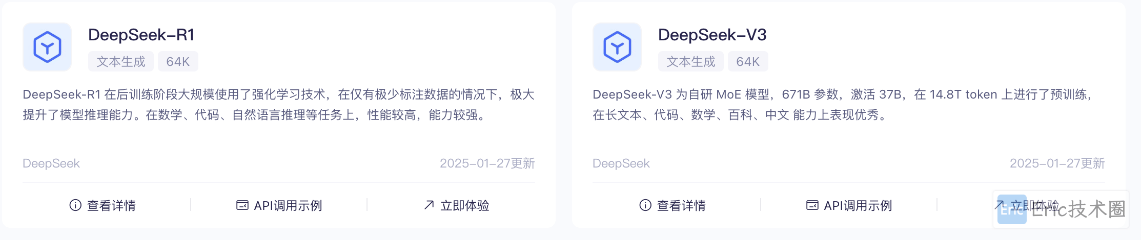 image-20250214下午52537357