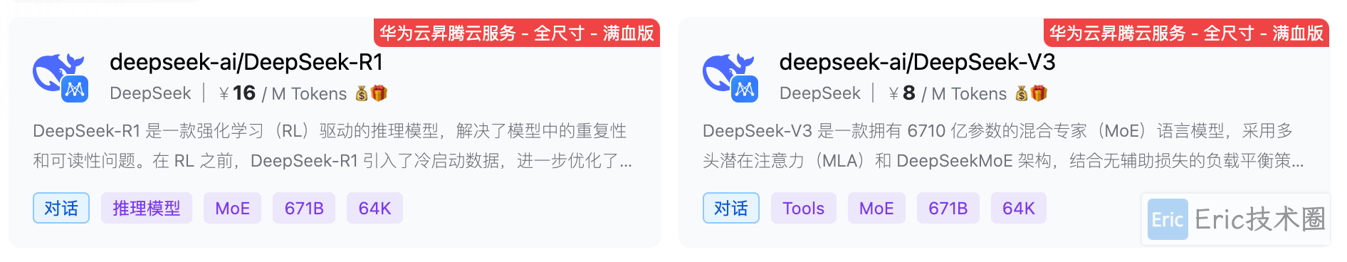 image-20250214下午21830396