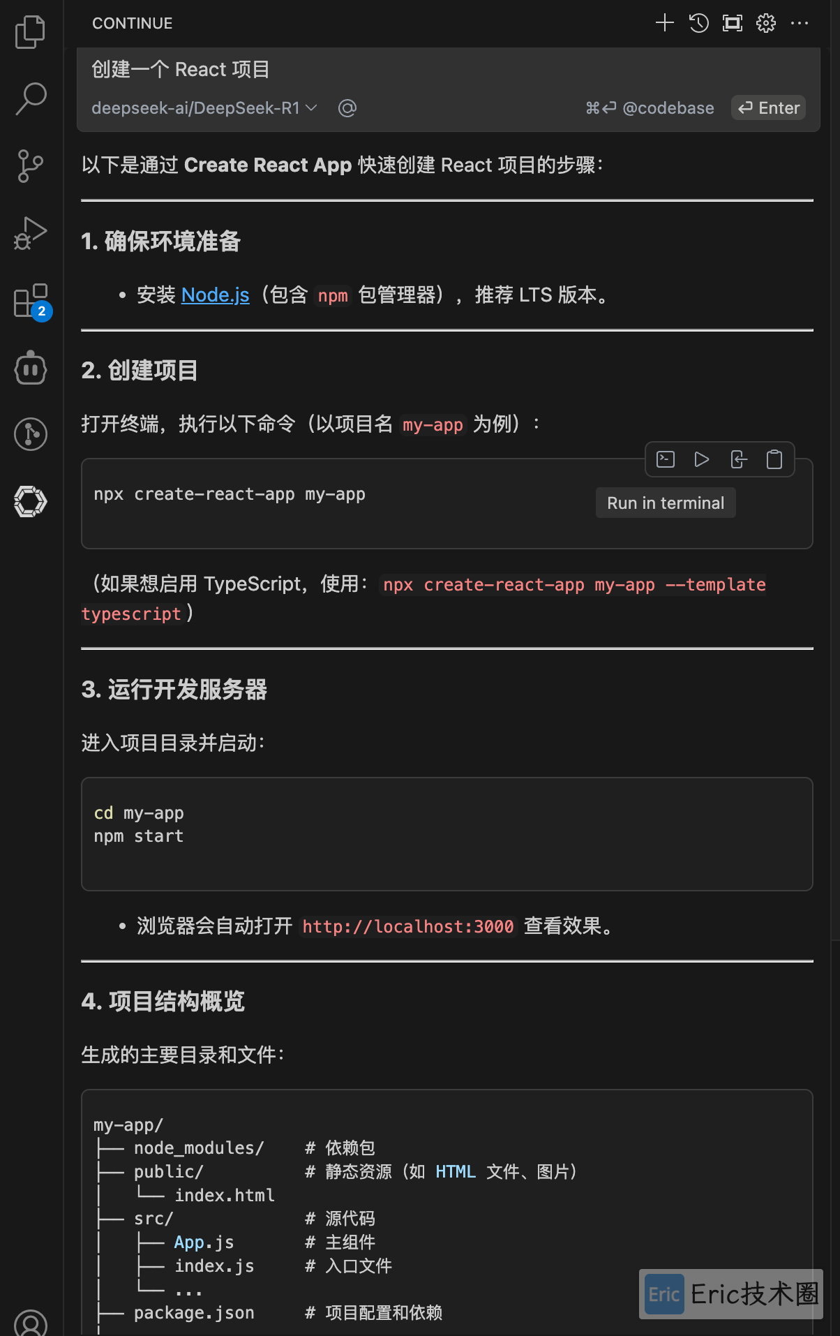 image-20250214下午32811683