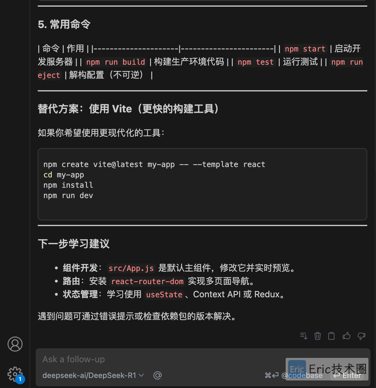 image-20250214下午32509537