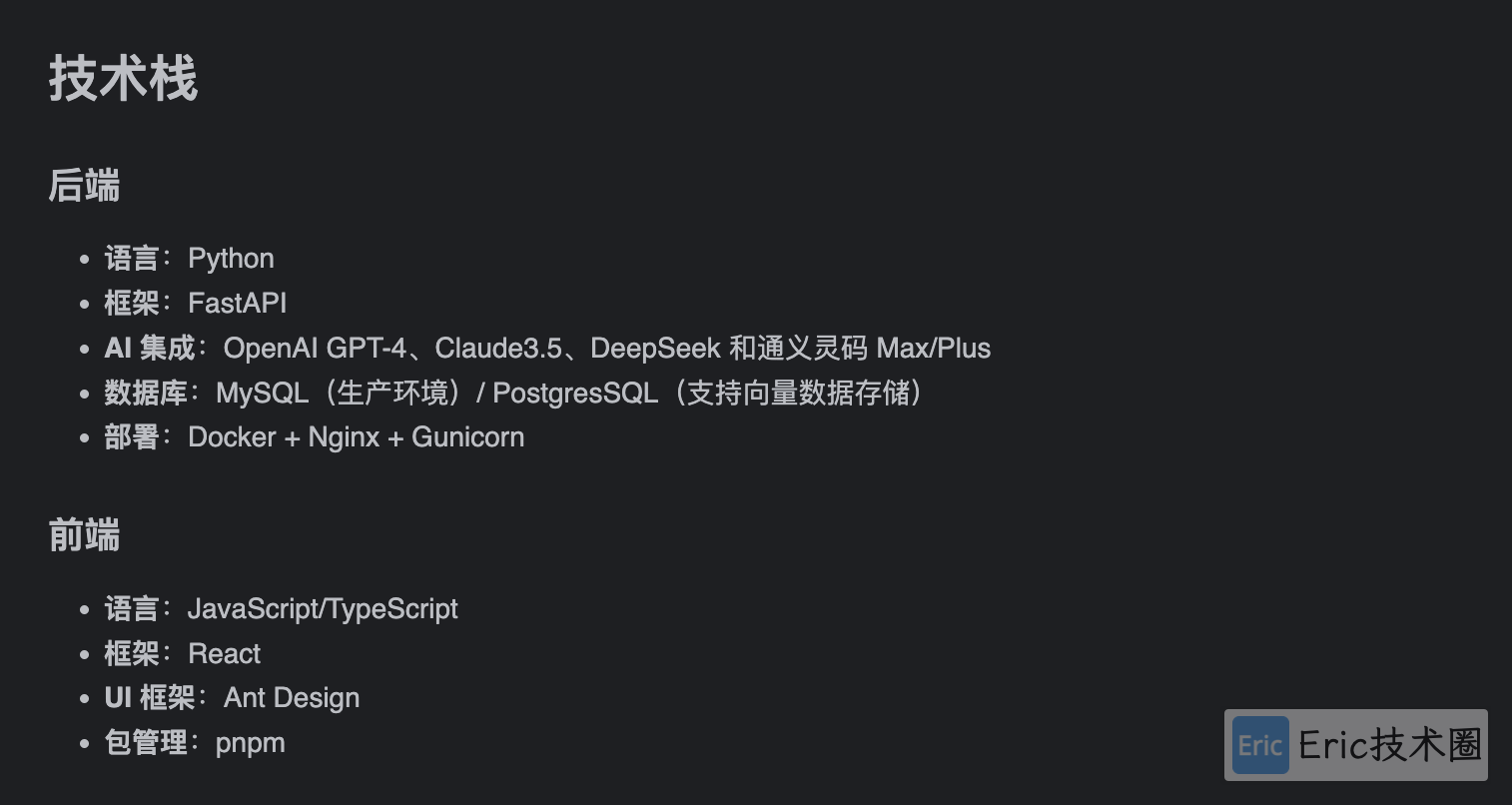 image-20250213下午81151105