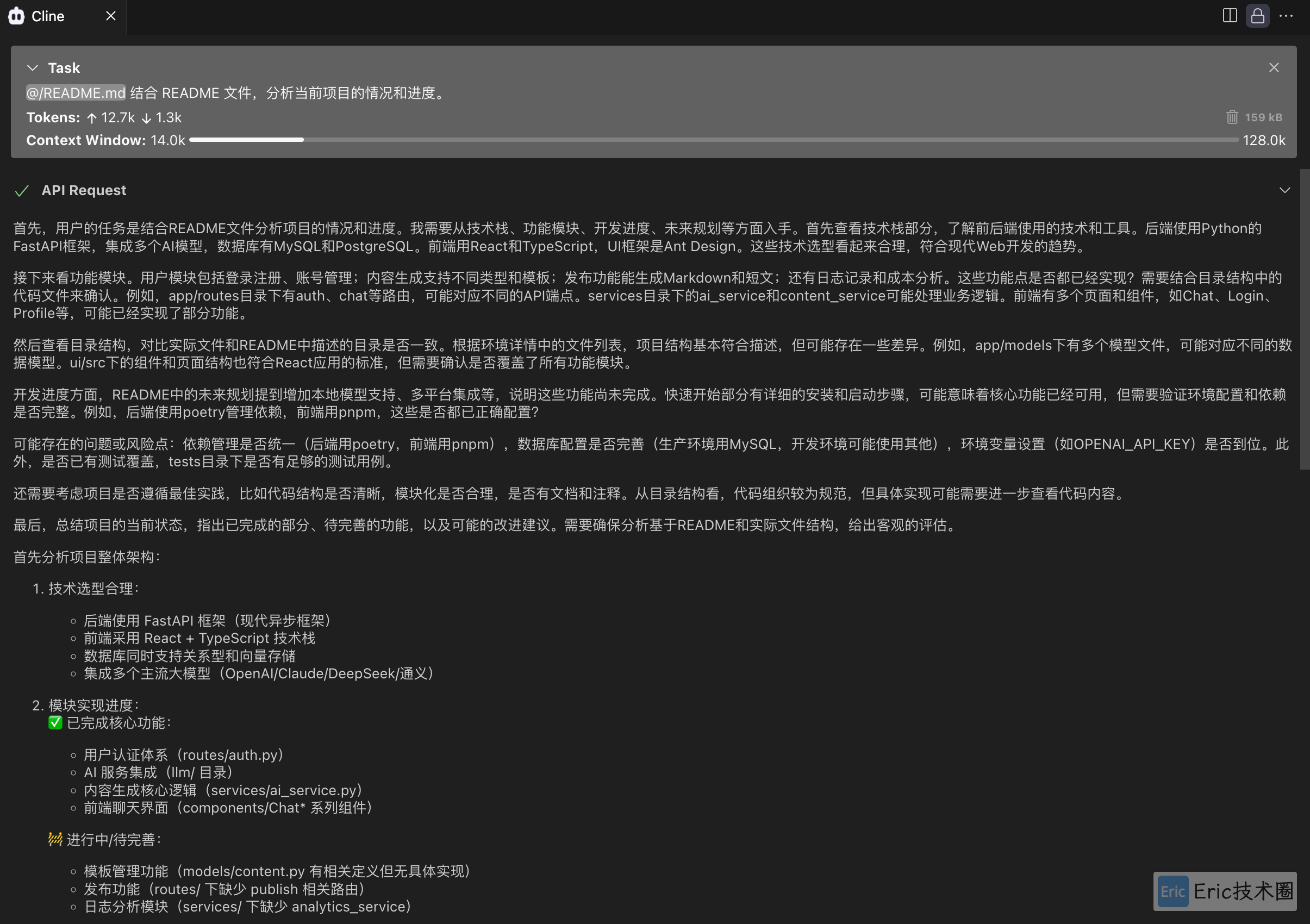 image-20250213下午33709740