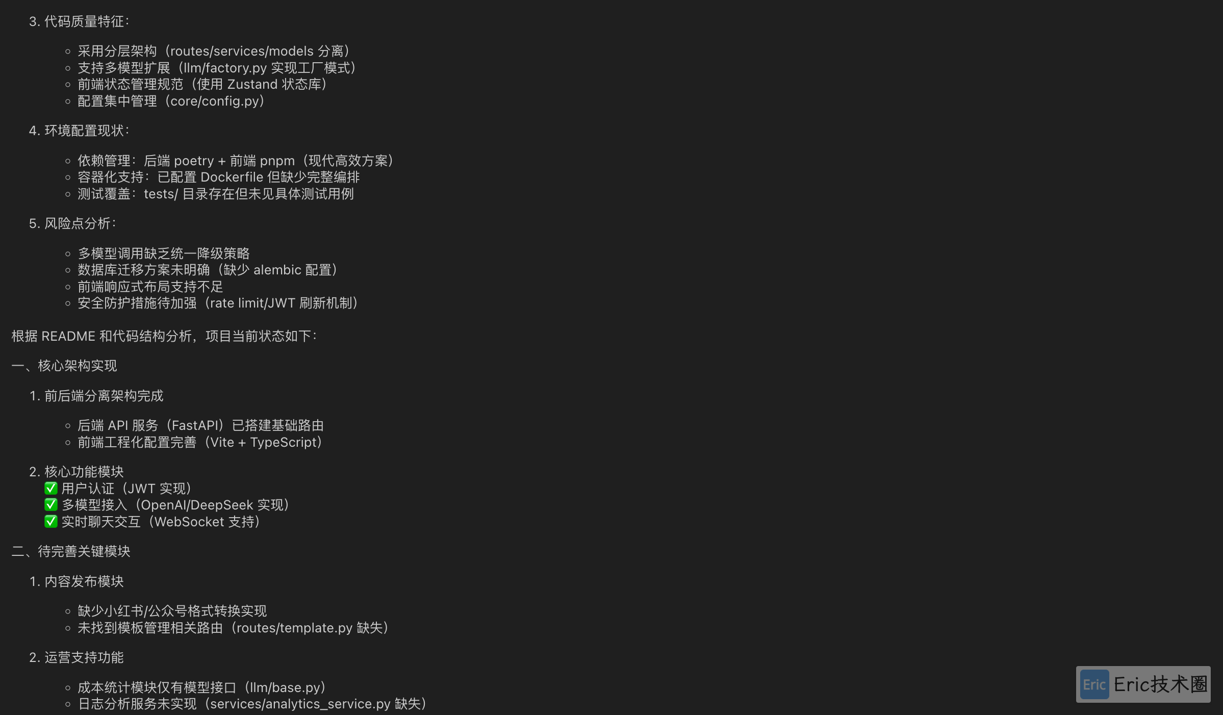 image-20250213下午33838868