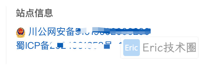image-20250116上午112723491