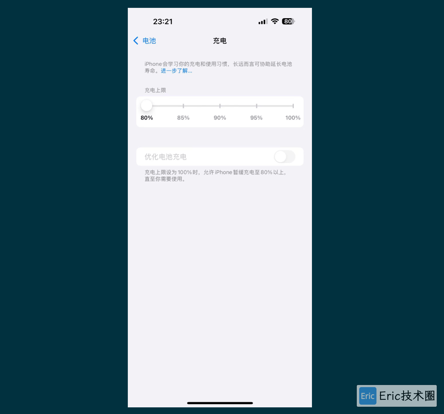 image-20241222下午112628845