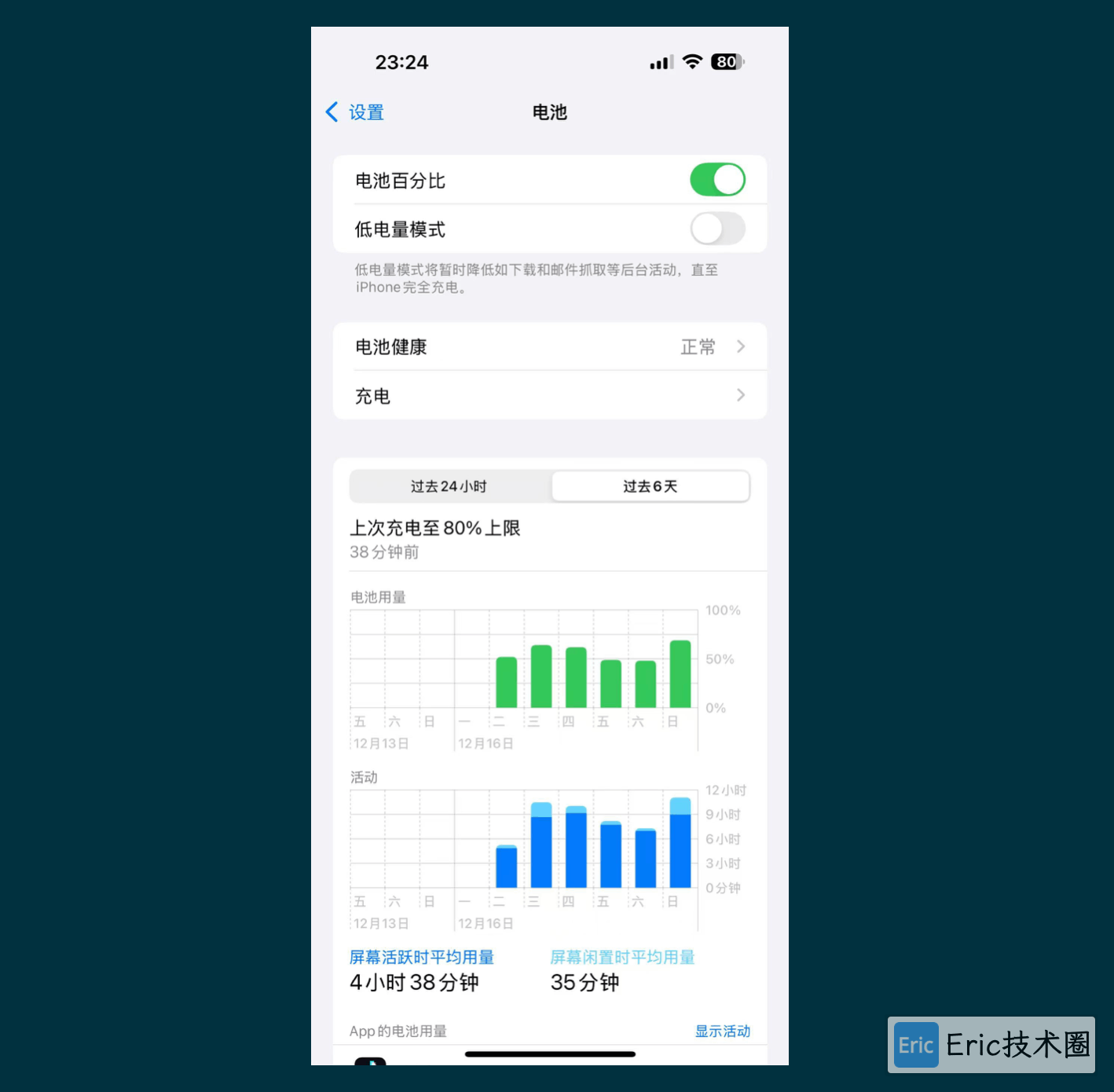 image-20241222下午112700390