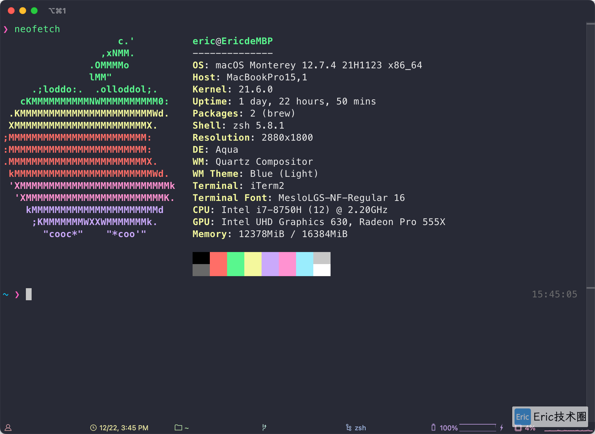 iTerm2
