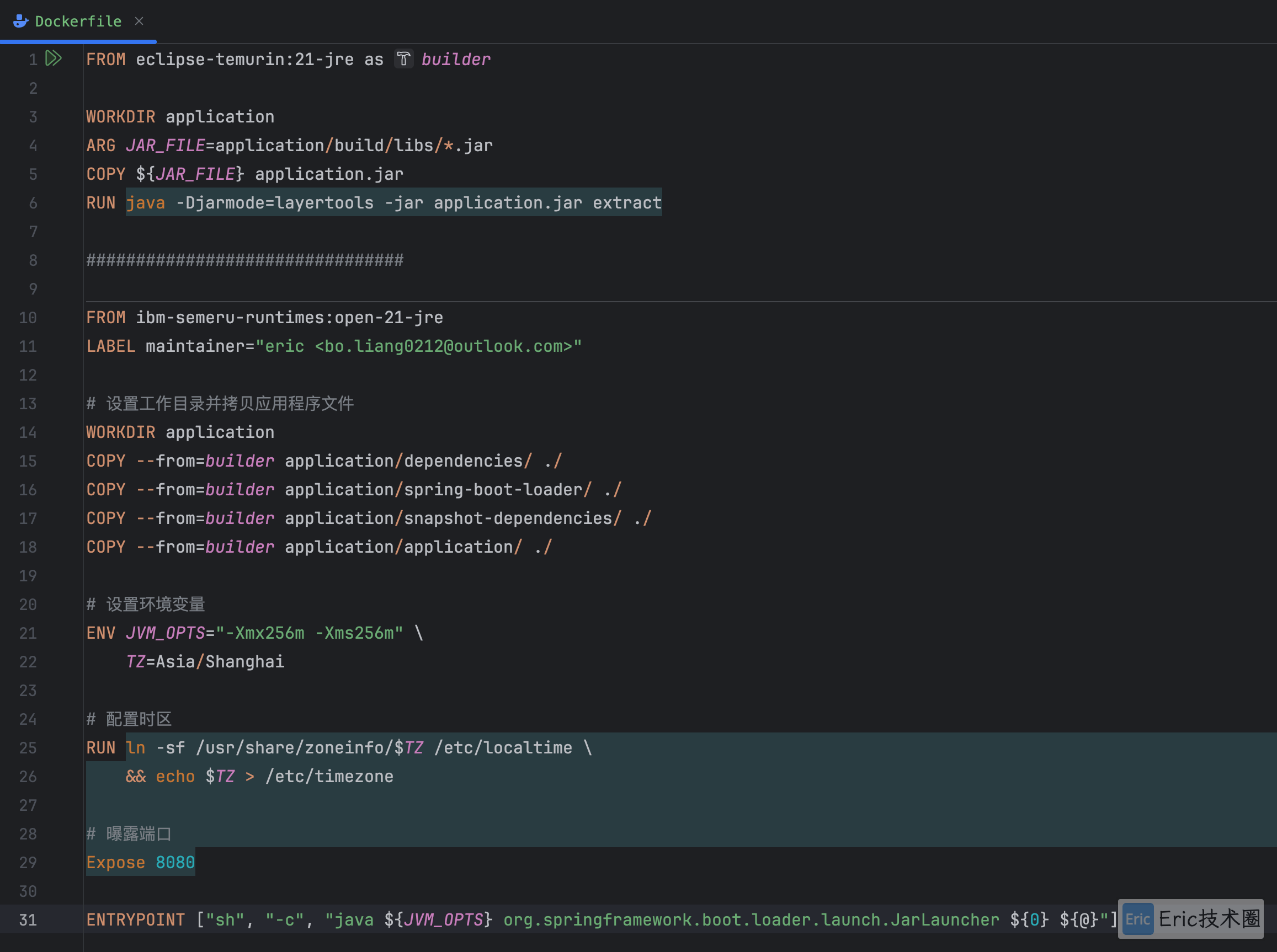 Dockerfile文件