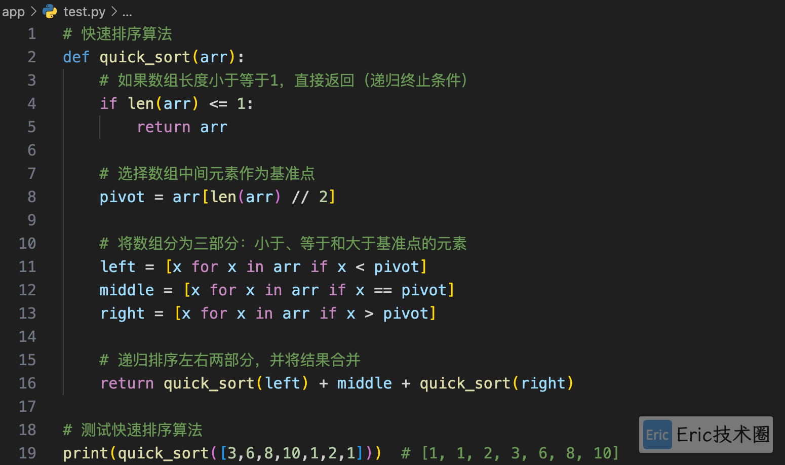 image-20250214下午54524574