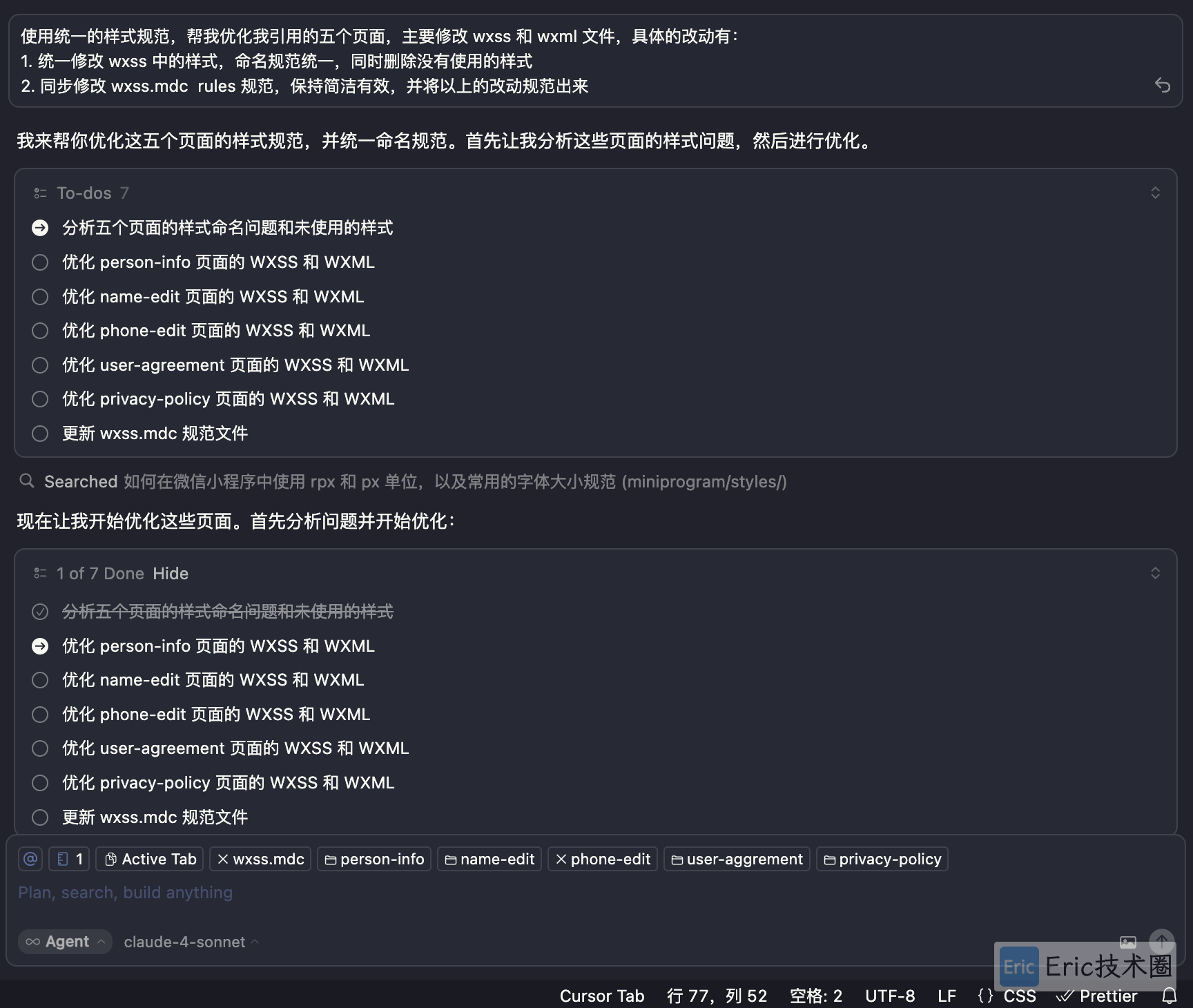 images-20250804-16.52.44@2x